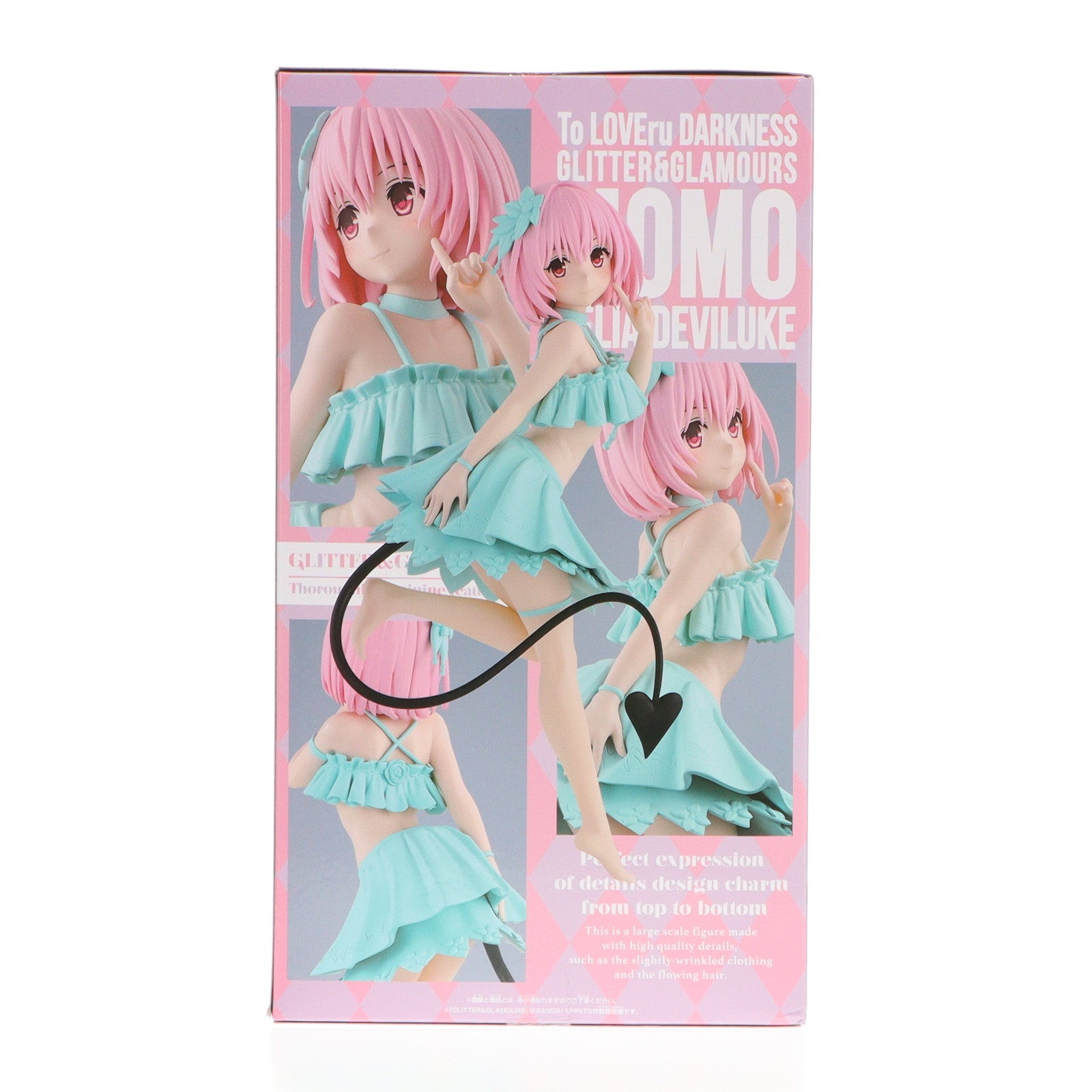 【中古即納】[FIG] モモ・ベリア・デビルーク To LOVEる-とらぶる- ダークネス GLITTER&GLAMOURS フィギュア プライズ(2730224) バンプレスト(20250228)