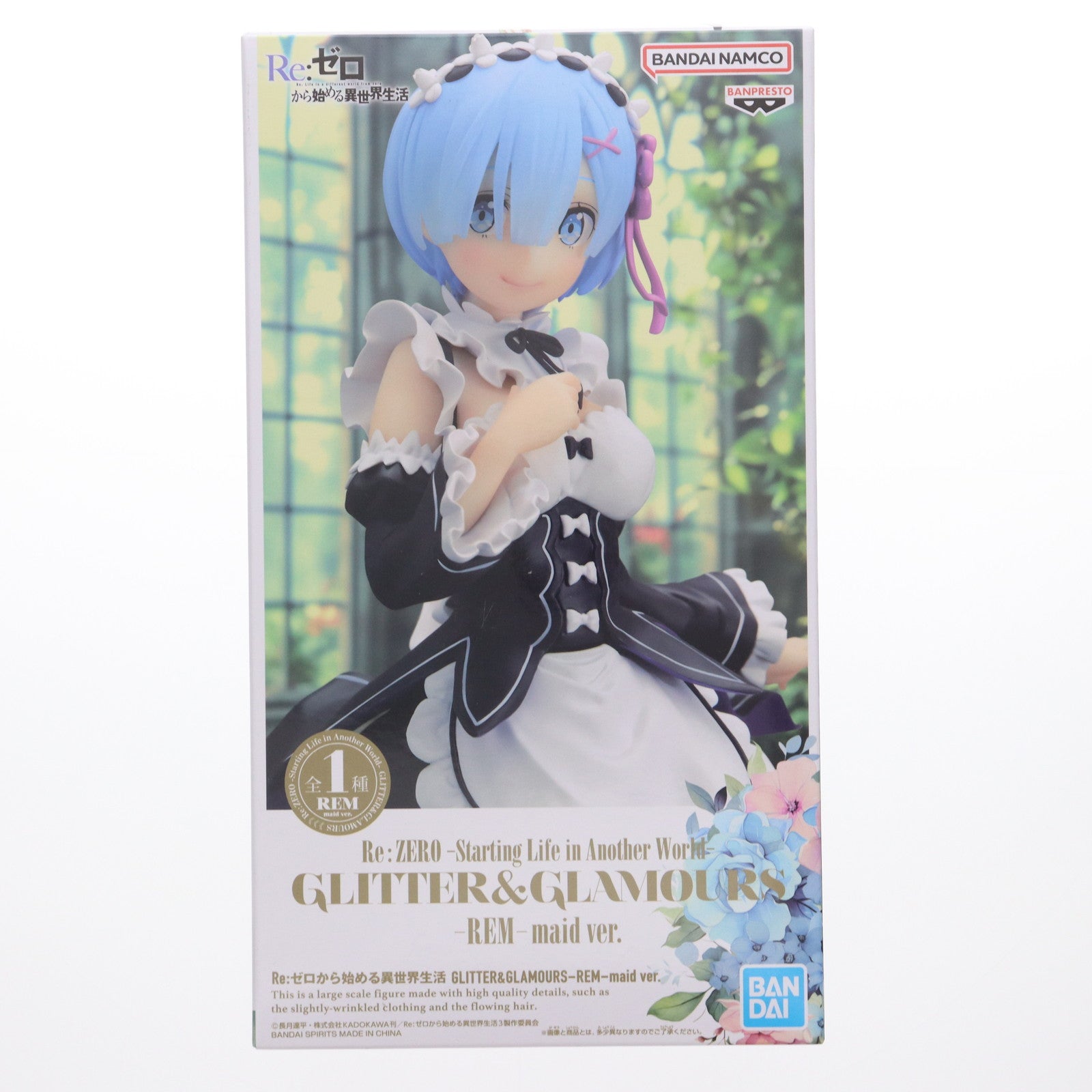 【中古即納】[FIG] レム Re:ゼロから始める異世界生活 GLITTER&GLAMOURS-REM-maid ver. フィギュア プライズ(2751956) バンプレスト(20250325)
