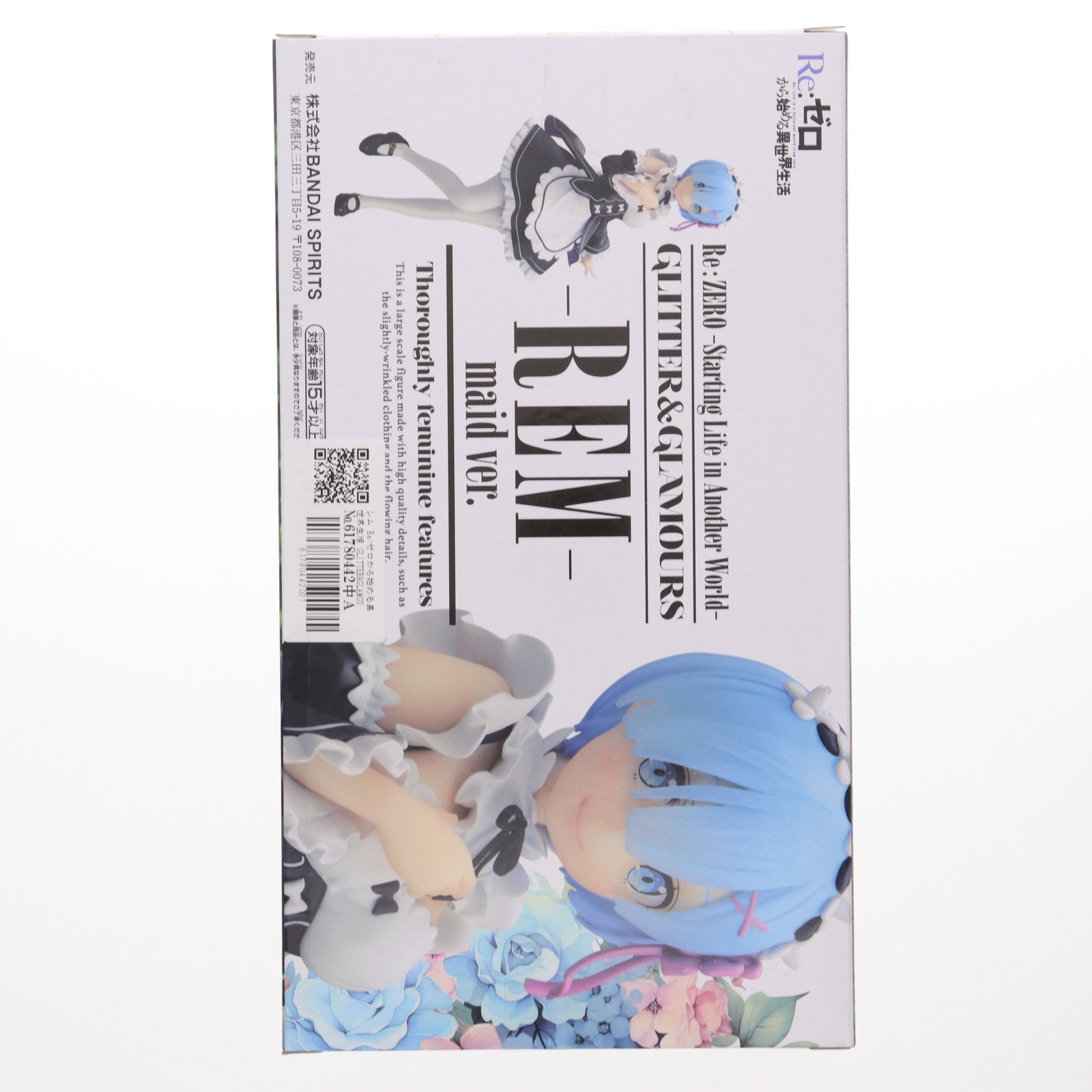 【中古即納】[FIG] レム Re:ゼロから始める異世界生活 GLITTER&GLAMOURS-REM-maid ver. フィギュア プライズ(2751956) バンプレスト(20250325)