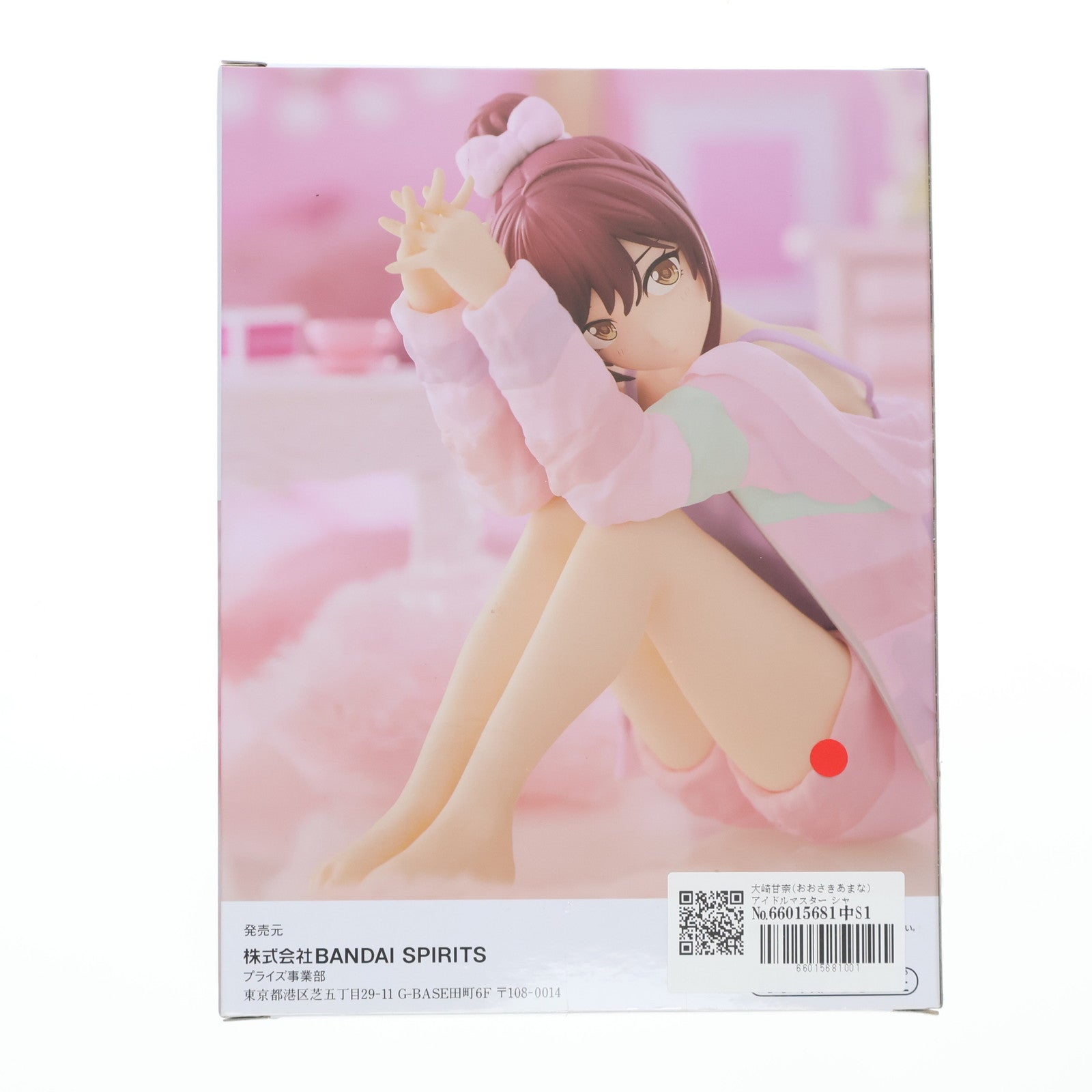 【中古即納】[FIG] 大崎甘奈(おおさきあまな) アイドルマスター シャイニーカラーズ -Relax time-大崎甘奈 フィギュア プライズ(2647162) バンプレスト(20230630)