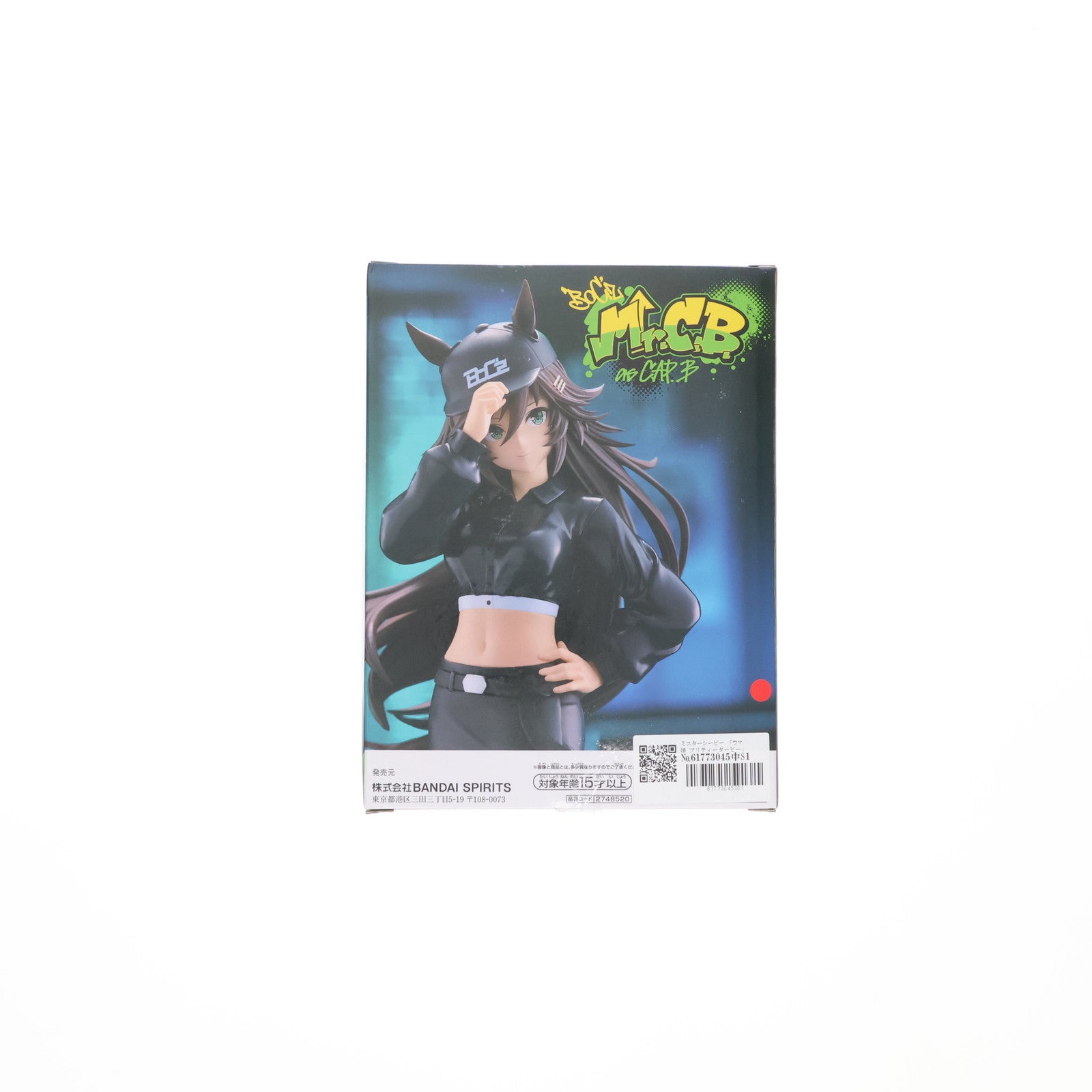 【中古即納】[FIG] ミスターシービー ウマ娘 プリティーダービー BoC'z ミスターシービー as キャップ・ビー フィギュア プライズ(2748520) バンプレスト(20250306)