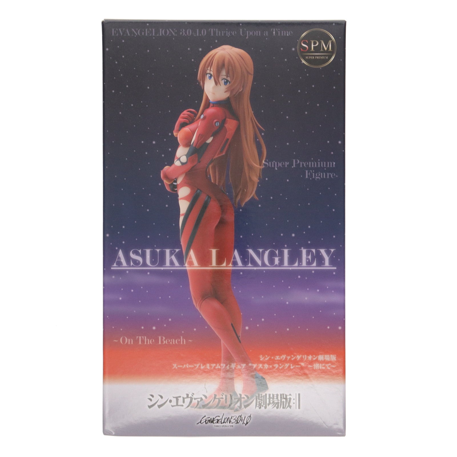 【中古即納】[FIG] 式波・アスカ・ラングレー ～渚にて～ スーパープレミアムフィギュア シン・エヴァンゲリオン劇場版 プライズ(1061518) セガ(20220731)