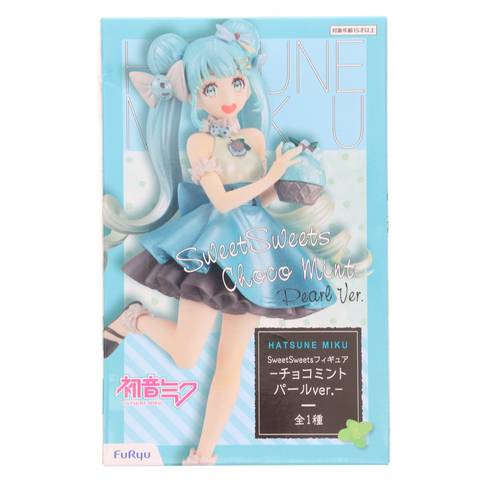 【中古即納】[FIG] 初音ミク キャラクター・ボーカル・シリーズ01 初音ミク Sweet Sweets フィギュア-チョコミント パールver.- プライズ(AMU-PRZ15588) フリュー(20230930)