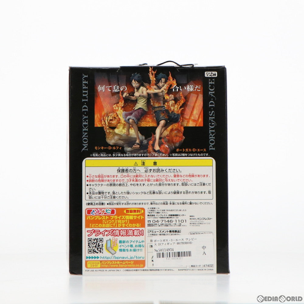 【中古即納】[FIG] ポートガス・D・エース ワンピース DXフィギュア-BROTHERHOOD- ONE PIECE プライズ(47402) バンプレスト(20110430)