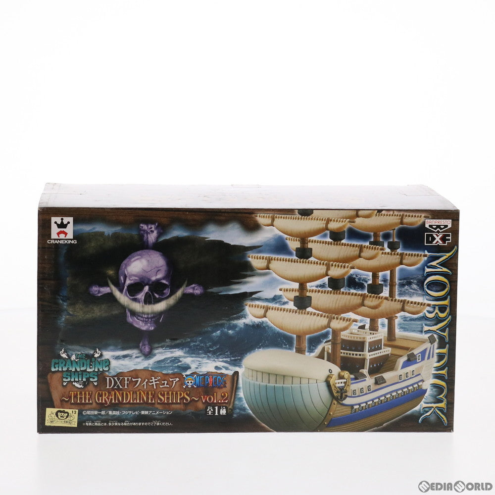 【中古即納】[FIG] モビーディック号 ワンピース DXFフィギュア～THE GRANDLINE SHIPS～vol.2 ONE PIECE プライズ(48269) バンプレスト(20130220)