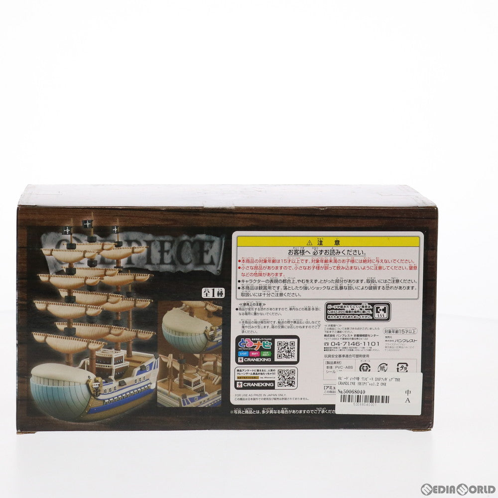【中古即納】[FIG] モビーディック号 ワンピース DXFフィギュア～THE GRANDLINE SHIPS～vol.2 ONE PIECE プライズ(48269) バンプレスト(20130220)