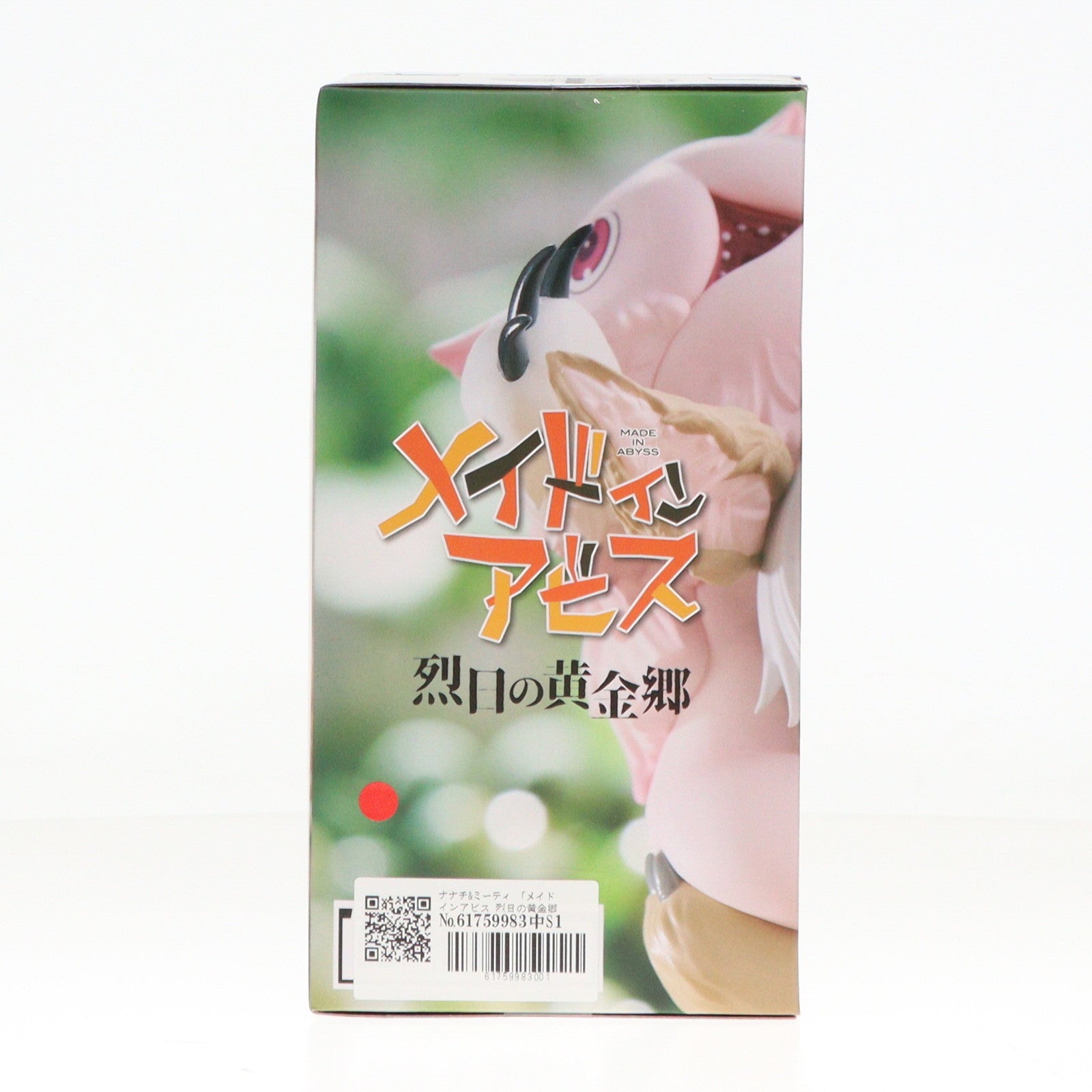 【中古即納】[FIG] ナナチ&ミーティ メイドインアビス 烈日の黄金郷 AMP+ ナナチ フィギュア～オイラのたからもの～ プライズ(451810200) タイトー(20241130)