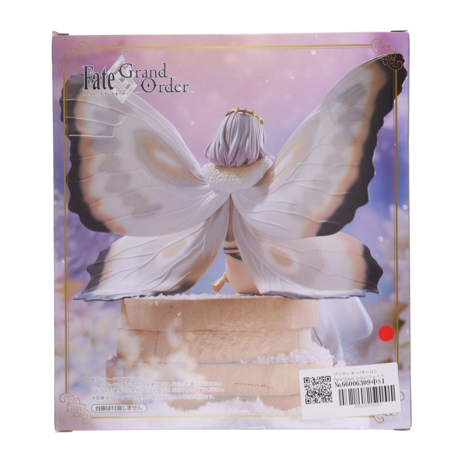 【中古即納】[FIG] プリテンダー/オベロン Fate/Grand Order(フェイト/グランドオーダー) ぬーどるストッパーフィギュア-プリテンダー/オベロン(第二再臨)- プライズ(AMU-PRZ16016) フリュー(20231231)