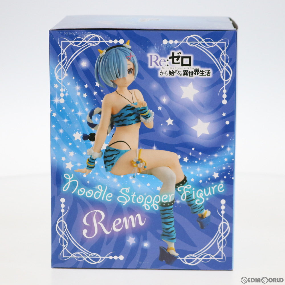 【中古即納】[FIG] レム Re:ゼロから始める異世界生活 ぬーどるストッパーフィギュア-鬼衣装・レム- プライズ(AMU-PRZ11241) フリュー(20200930)