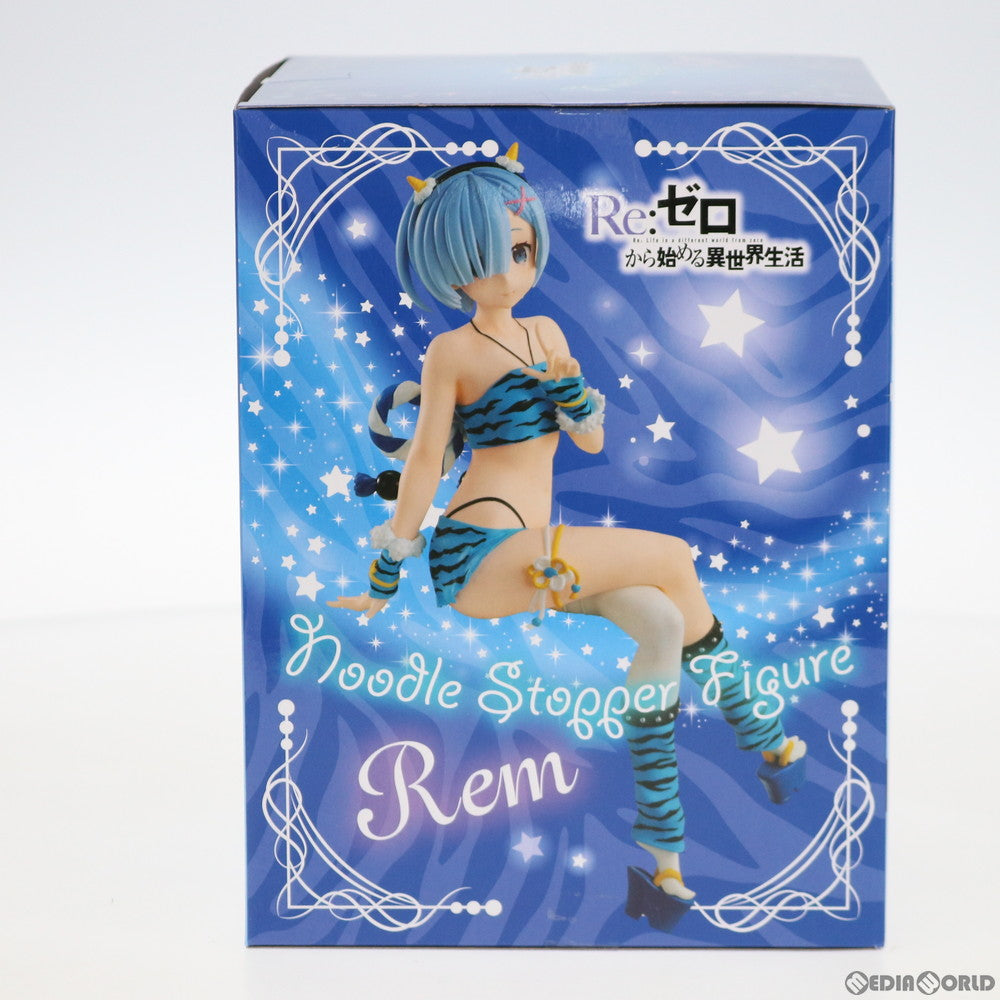【中古即納】[FIG] レム Re:ゼロから始める異世界生活 ぬーどるストッパーフィギュア-鬼衣装・レム- プライズ(AMU-PRZ11241) フリュー(20200930)