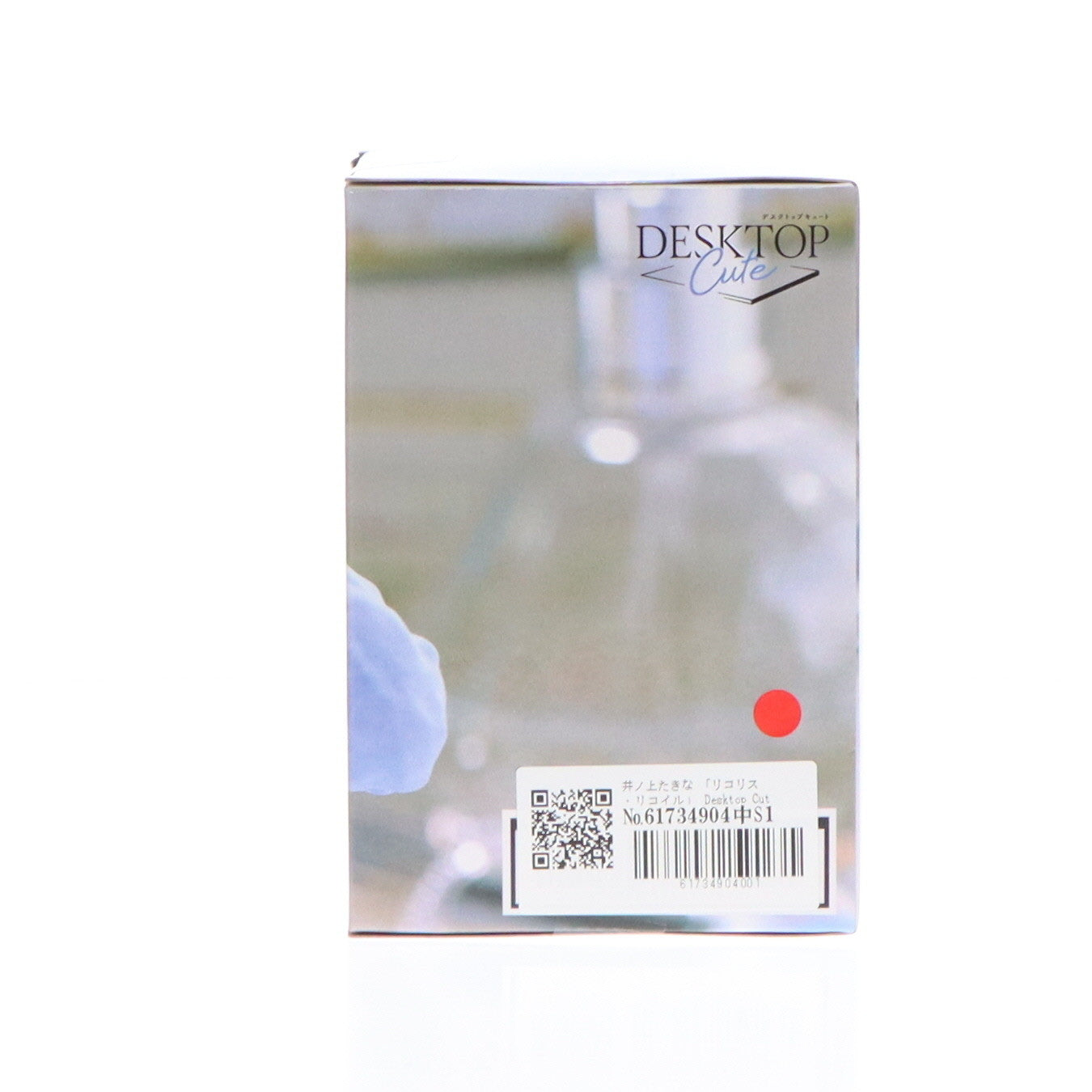 【中古即納】[FIG] 井ノ上たきな(いのうえたきな) リコリス・リコイル Desktop Cute フィギュア 井ノ上たきな～ルームウェアver.～ プライズ(451700300) タイトー(20240620)