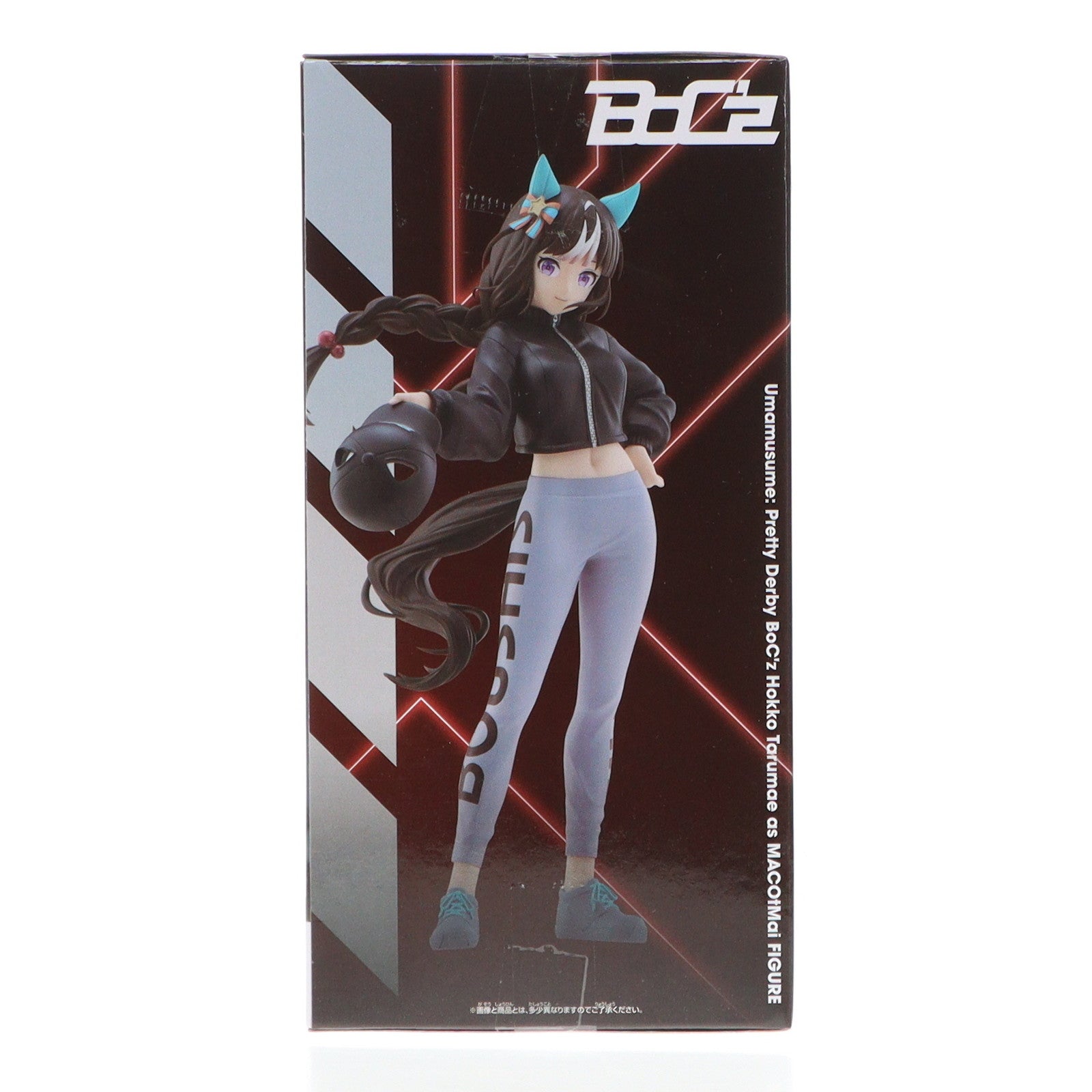 【中古即納】[FIG] ホッコータルマエ ウマ娘 プリティーダービー BoC'z ホッコータルマエ as MACOtMai フィギュア プライズ(2748521) バンプレスト(20250515)