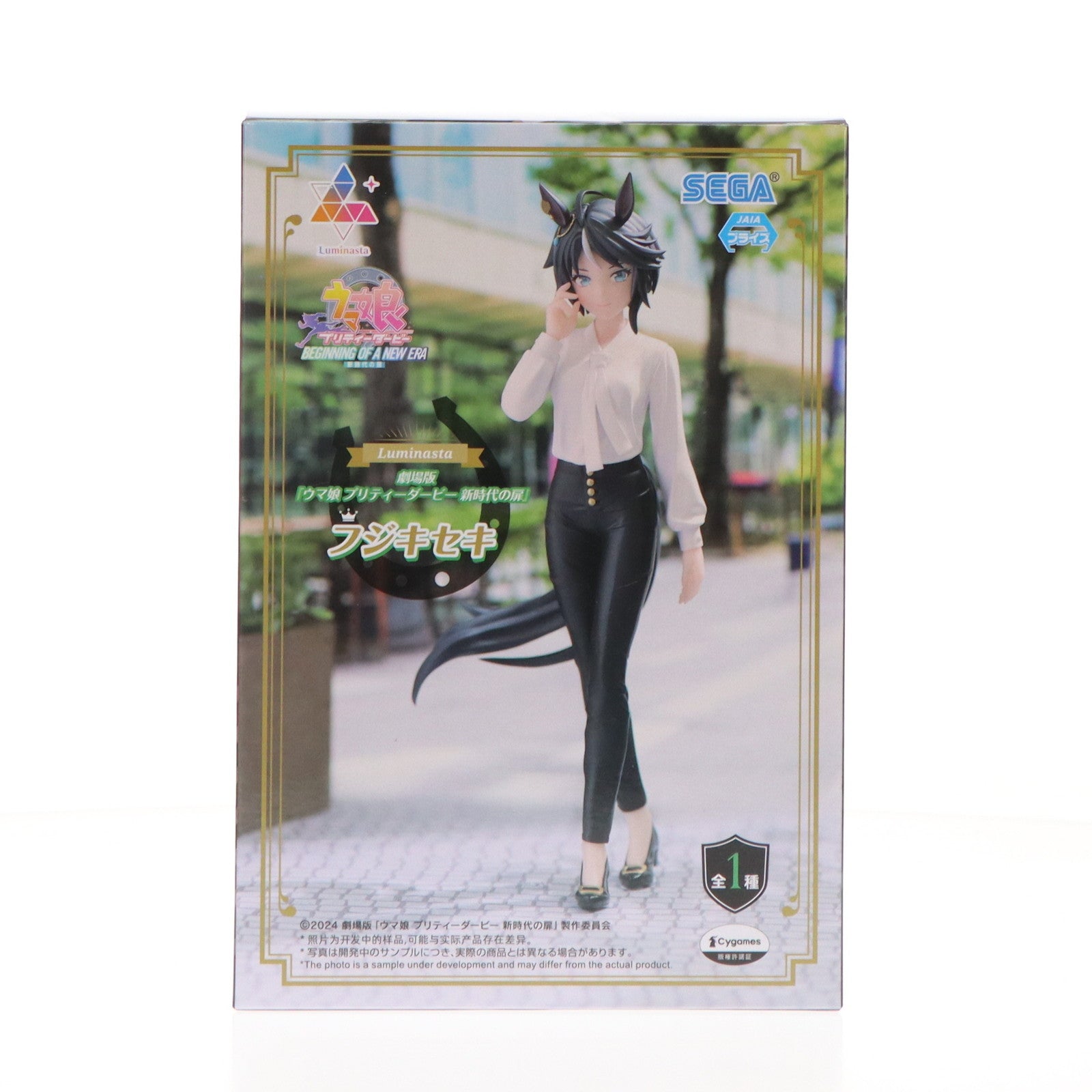 【中古即納】[FIG] フジキセキ 劇場版『ウマ娘 プリティーダービー 新時代の扉』 Luminasta『フジキセキ』 フィギュア プライズ(1113702) セガ(20241130)