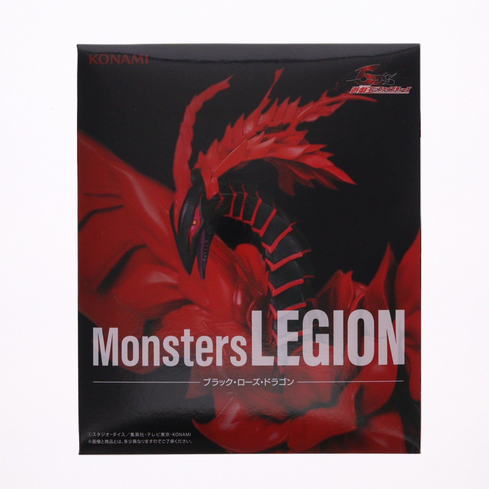 【中古即納】[FIG] ブラック・ローズ・ドラゴン 遊☆戯☆王シリーズ Monsters LEGION フィギュア プライズ コナミアミューズメント(20251030)