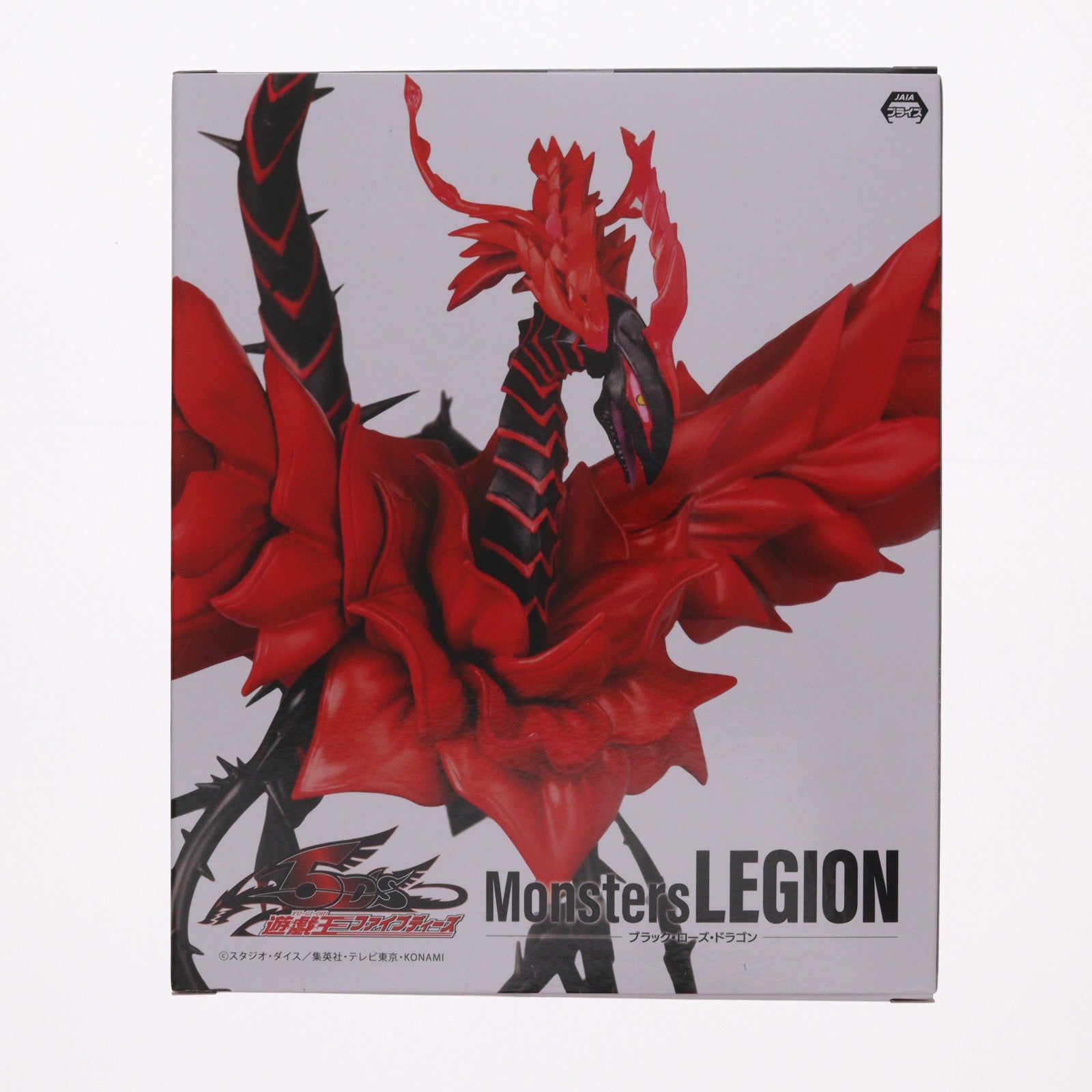 【中古即納】[FIG] ブラック・ローズ・ドラゴン 遊☆戯☆王シリーズ Monsters LEGION フィギュア プライズ コナミアミューズメント(20251030)