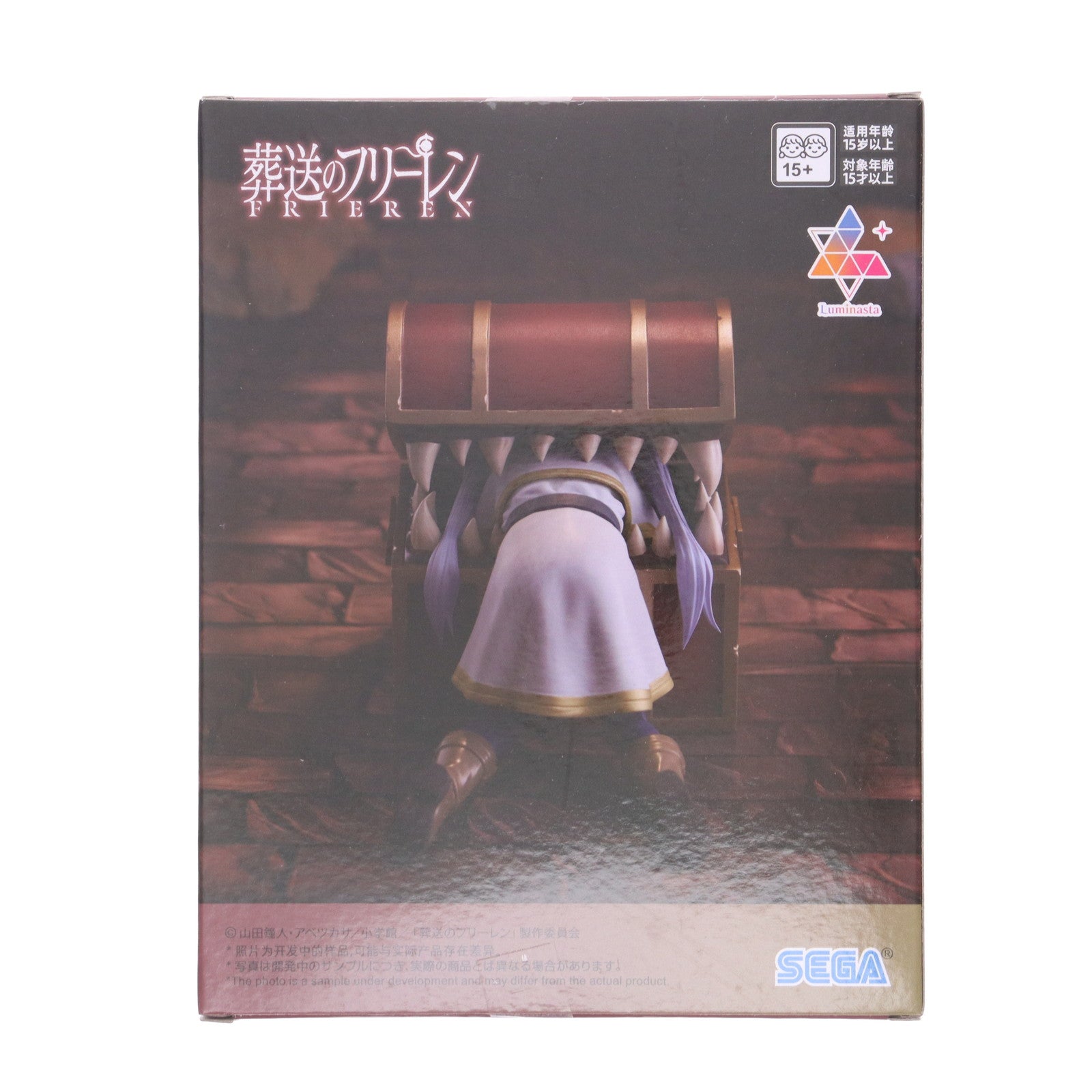 【中古即納】[FIG] フリーレン 葬送のフリーレン Luminasta『フリーレン』～インミミック～ フィギュア プライズ(1120780) セガ(20250912)