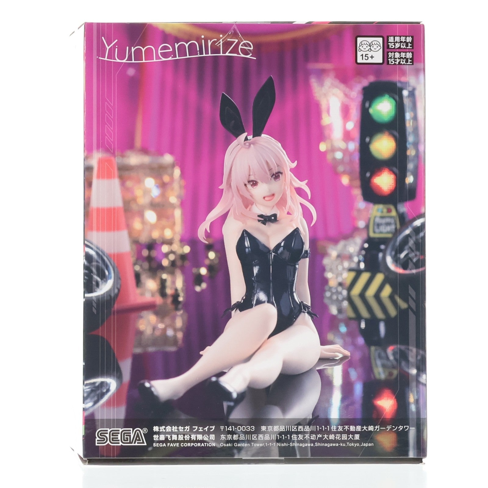 【中古即納】[FIG] 輪堂凛(りんどうりん) HIGHSPEED Etoile(ハイスピード エトワール) Yumemirize『輪堂凛』バニーVer. フィギュア プライズ(1119357) セガ(20251205)