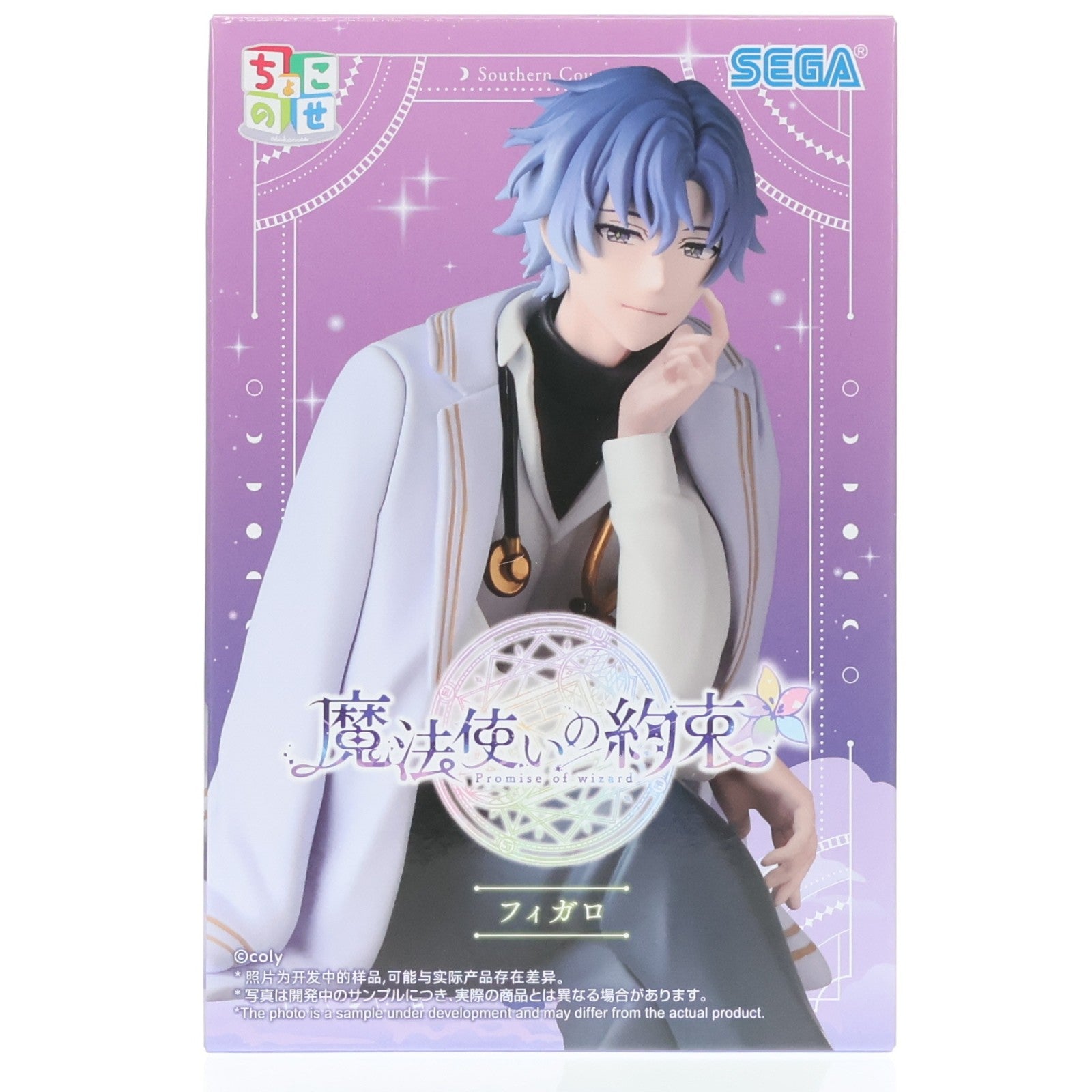 【中古即納】[FIG] フィガロ 魔法使いの約束 ちょこのせプレミアムフィギュア『フィガロ』 プライズ(1121609) セガ(20251219)