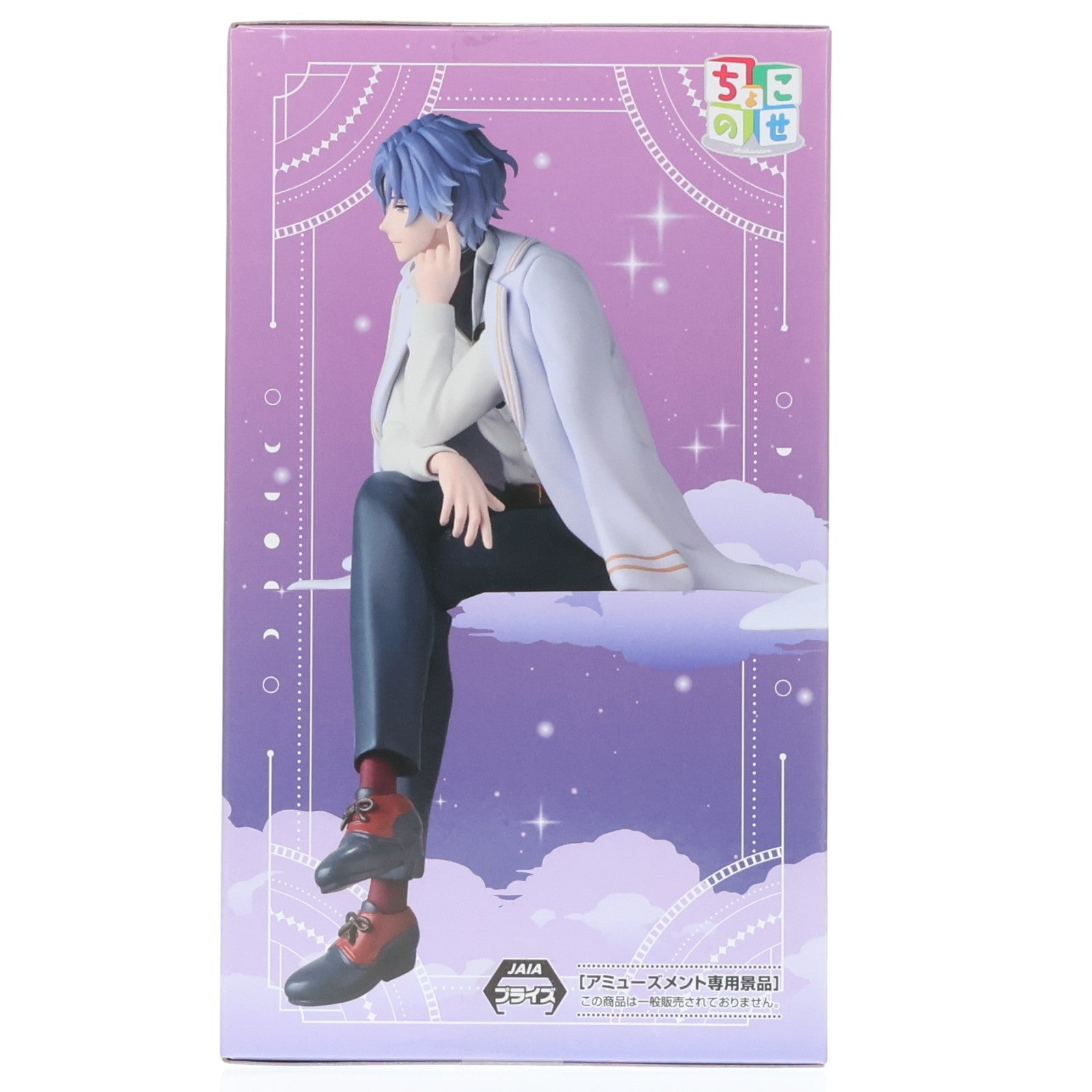 【中古即納】[FIG] フィガロ 魔法使いの約束 ちょこのせプレミアムフィギュア『フィガロ』 プライズ(1121609) セガ(20251219)