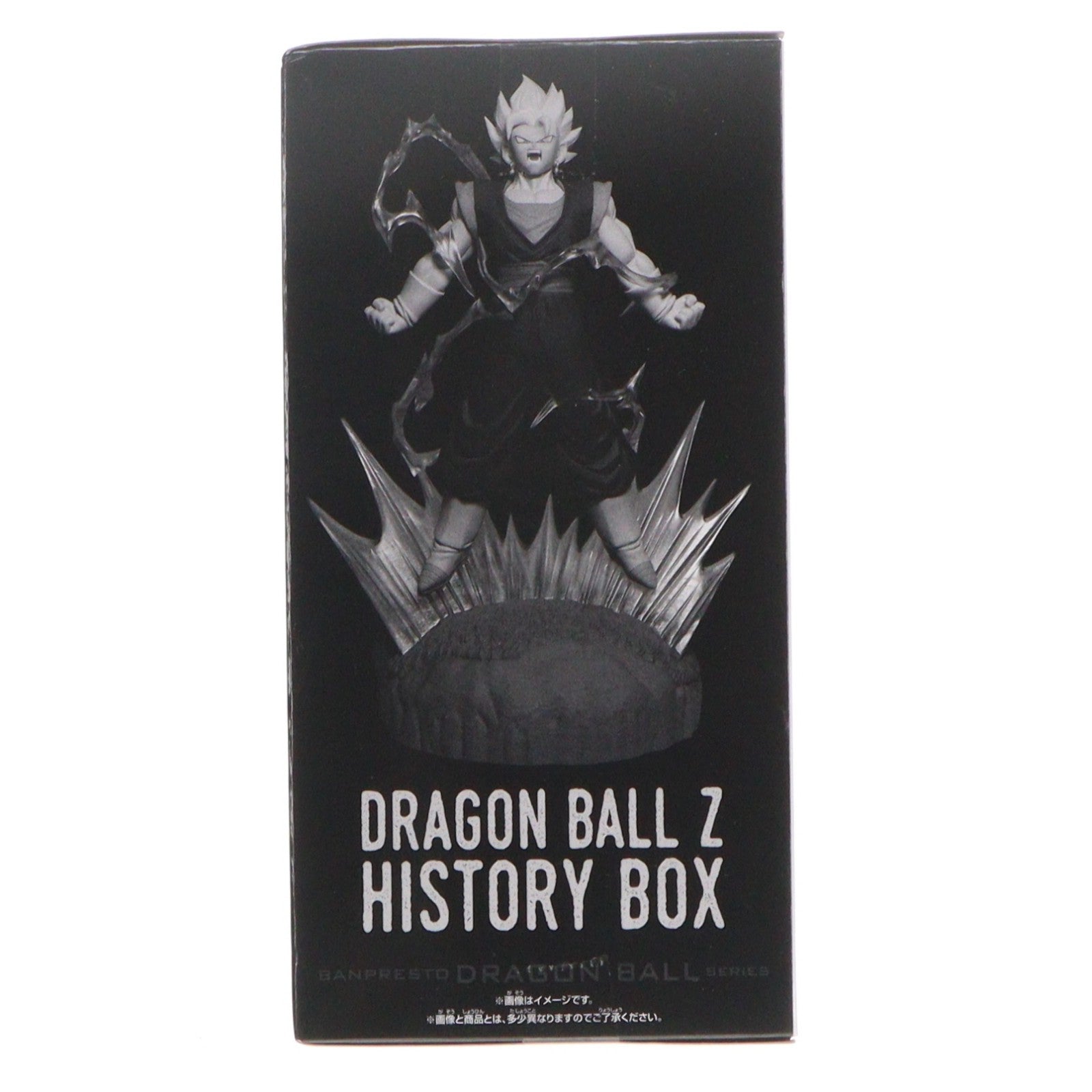 【中古即納】[FIG] ベジット ドラゴンボールZ History Box ベジット DRAGON BALL フィギュア プライズ(2762953) バンプレスト(20251218)