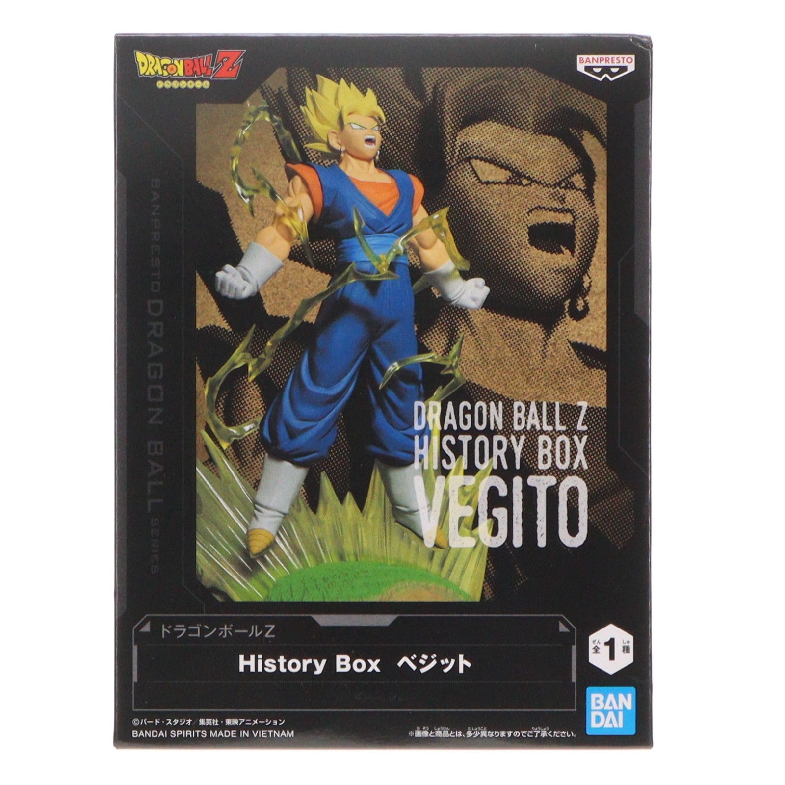【中古即納】[FIG] ベジット ドラゴンボールZ History Box ベジット DRAGON BALL フィギュア プライズ(2762953) バンプレスト(20251218)