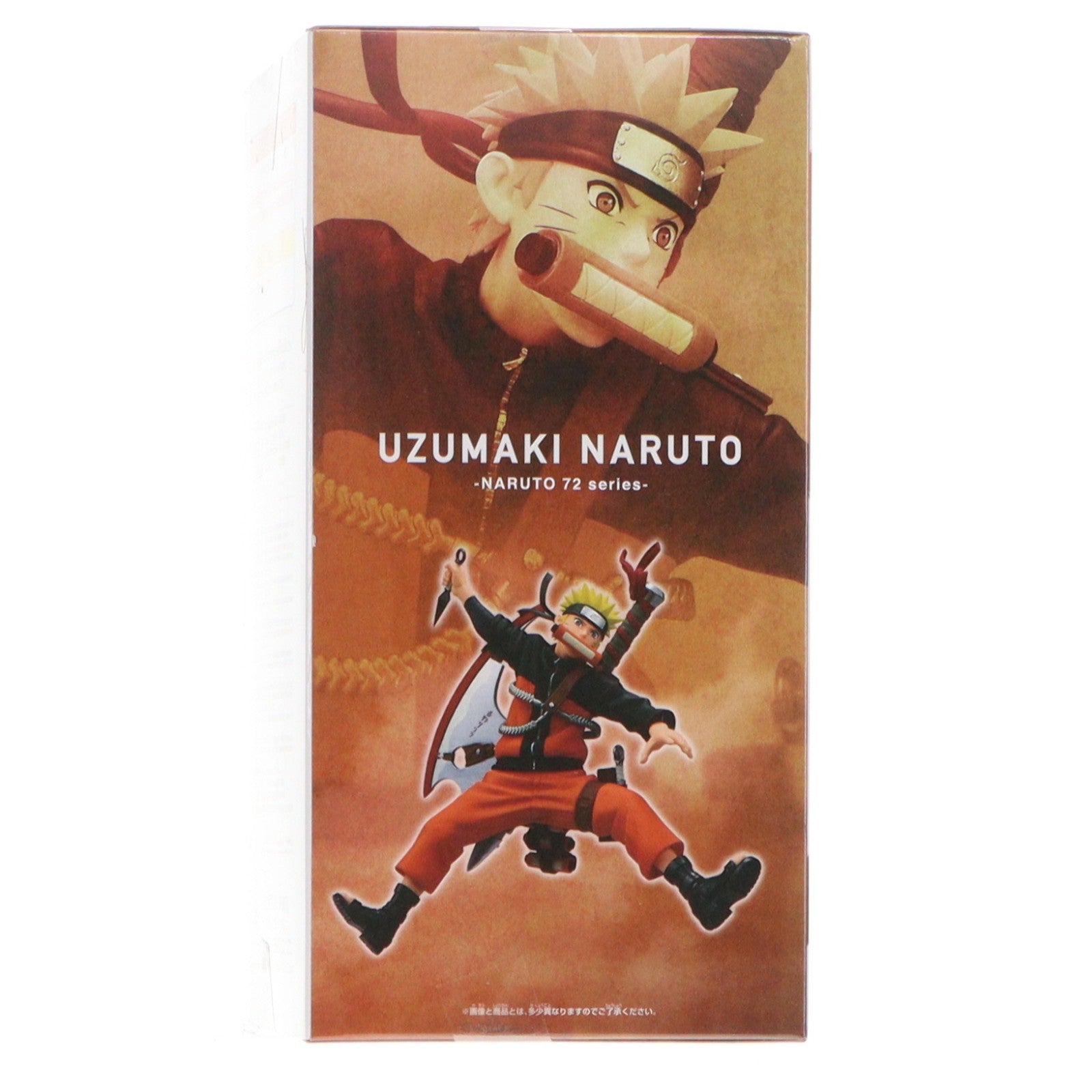 【中古即納】[FIG] うずまきナルト -NARUTO 72 series- 33 VIBRATION STARS-UZUMAKI NARUTO- フィギュア プライズ(2784751) バンプレスト(20251211)
