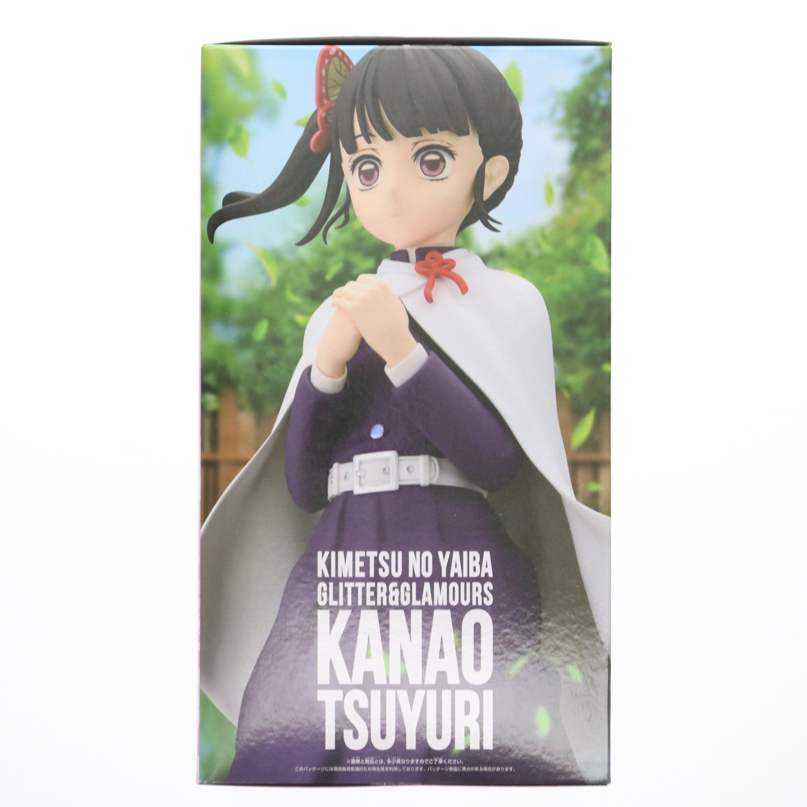 【中古即納】[FIG] 栗花落カナヲ(つゆりかなを) 鬼滅の刃 GLITTER&GLAMOURS-KANAO TSUYURI- フィギュア プライズ(2753230) バンプレスト(20250805)