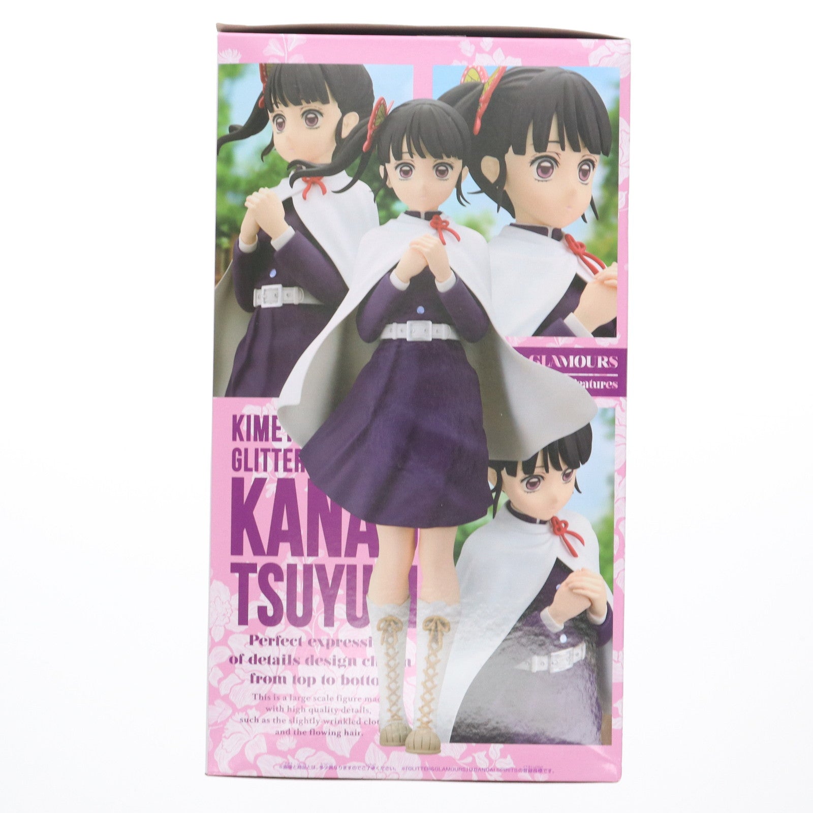 【中古即納】[FIG] 栗花落カナヲ(つゆりかなを) 鬼滅の刃 GLITTER&GLAMOURS-KANAO TSUYURI- フィギュア プライズ(2753230) バンプレスト(20250805)
