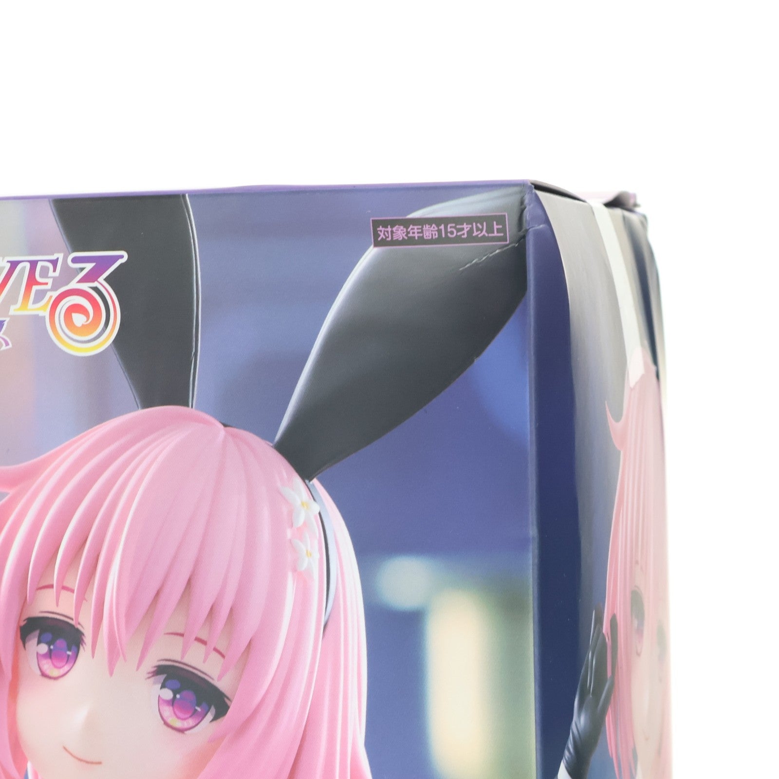 【中古即納】[FIG] モモ・ベリア・デビルーク To LOVEる-とらぶる- ダークネス BiCute Bunnies Figure-モモ・ベリア・デビルーク- プライズ(AMU-PRZ19701) フリュー(20251220)