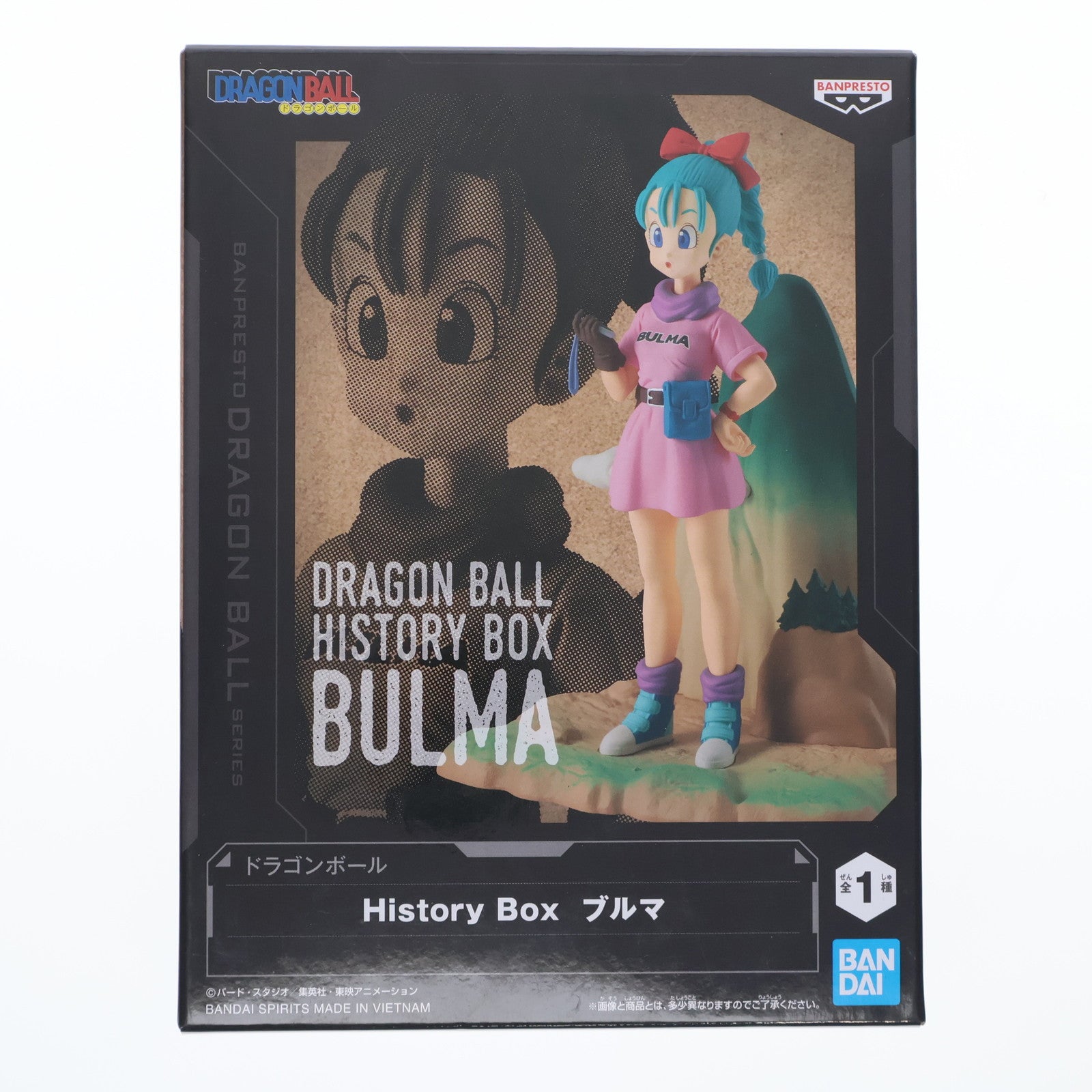 【中古即納】[FIG] ブルマ ドラゴンボール History Box フィギュア プライズ(2762936) バンプレスト(20250703)