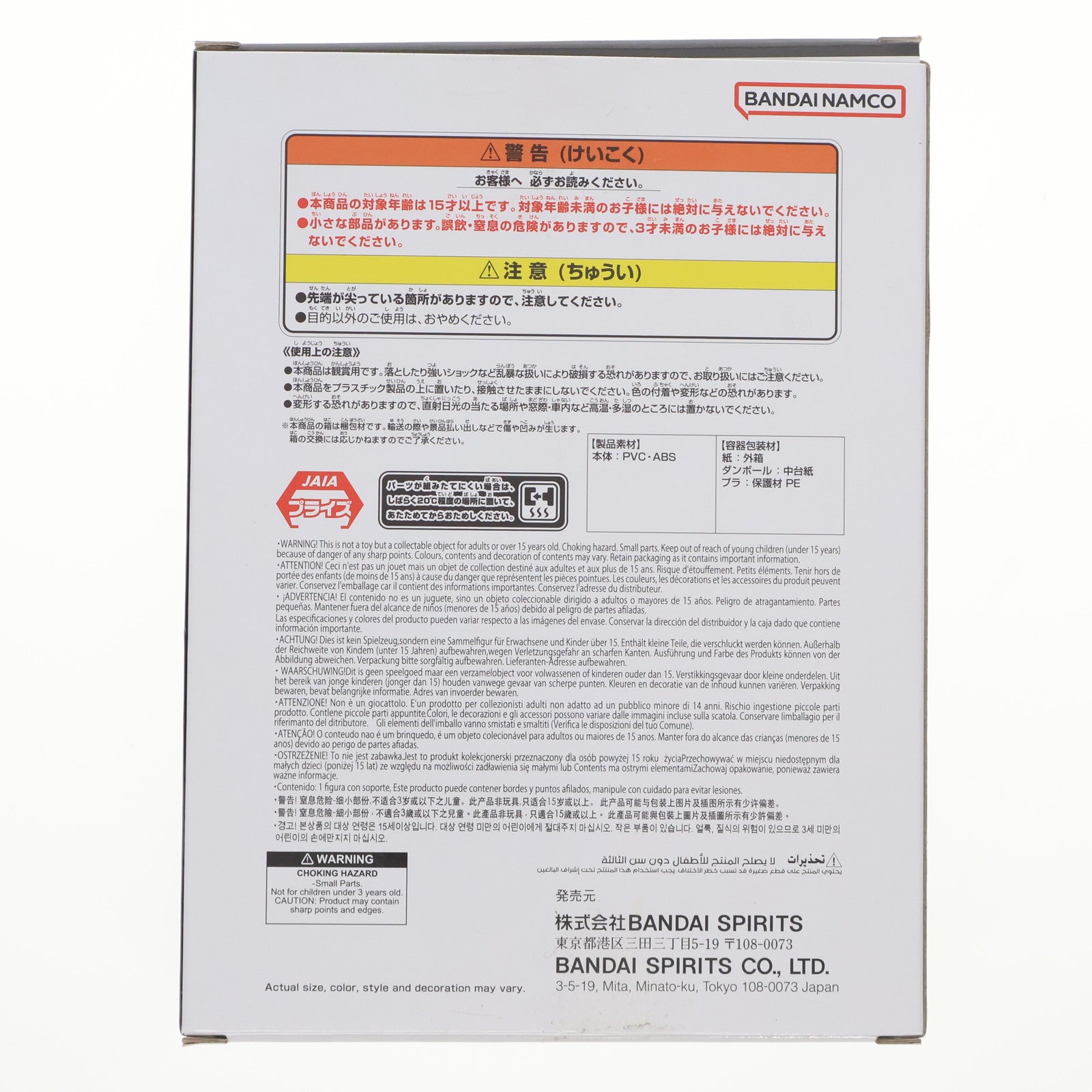 【中古即納】[FIG] ブルマ ドラゴンボール History Box フィギュア プライズ(2762936) バンプレスト(20250703)