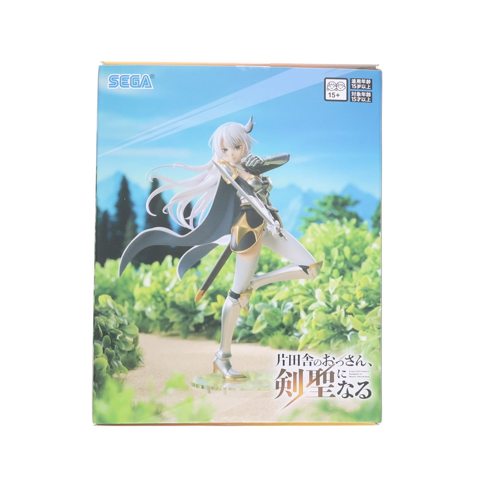 【中古即納】[FIG] アリューシア・シトラス 片田舎のおっさん、剣聖になる ハイプレミアムフィギュア『アリューシア・シトラス』 プライズ(1118310) セガ(20250919)