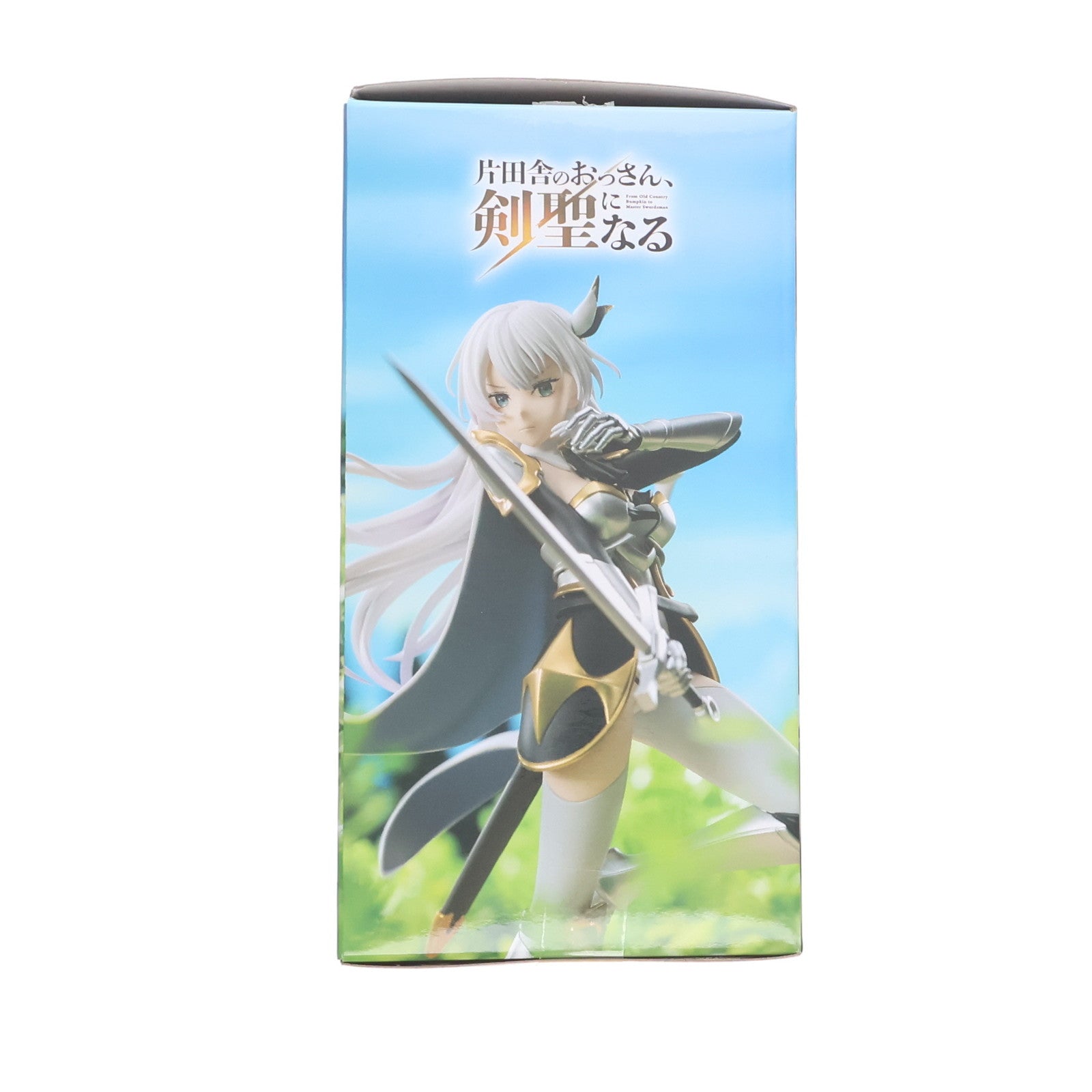 【中古即納】[FIG] アリューシア・シトラス 片田舎のおっさん、剣聖になる ハイプレミアムフィギュア『アリューシア・シトラス』 プライズ(1118310) セガ(20250919)