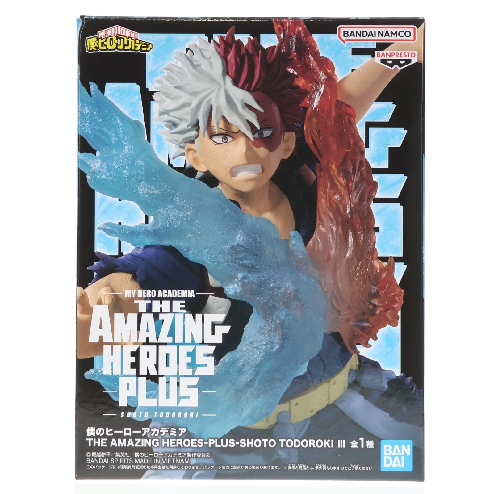 【中古即納】[FIG] 轟焦凍(とどろきしょうと) 僕のヒーローアカデミア THE AMAZING HEROES-PLUS-SHOTO TODOROKI III フィギュア プライズ(2785025) バンプレスト(20251120)