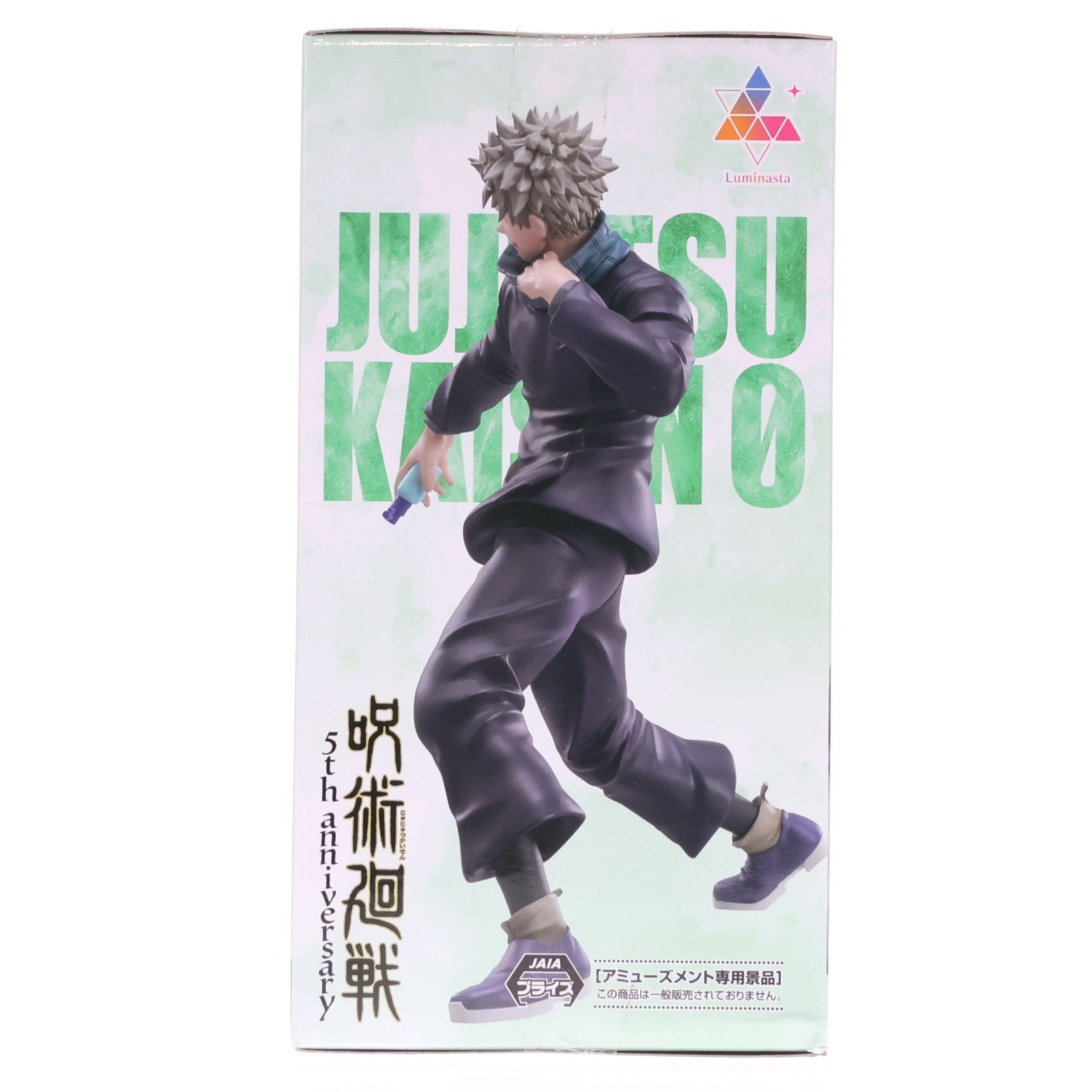 【中古即納】[FIG] ラウンドワン限定 狗巻棘(いぬまきとげ) アニメ『呪術廻戦』 5周年 Luminasta『狗巻棘』 フィギュア プライズ セガ(20251010)