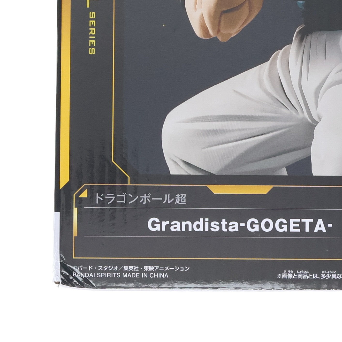 【中古即納】[FIG] ゴジータ ドラゴンボール超(スーパー) Grandista-GOGETA- DRAGON BALL フィギュア プライズ(2762938) バンプレスト(20250827)