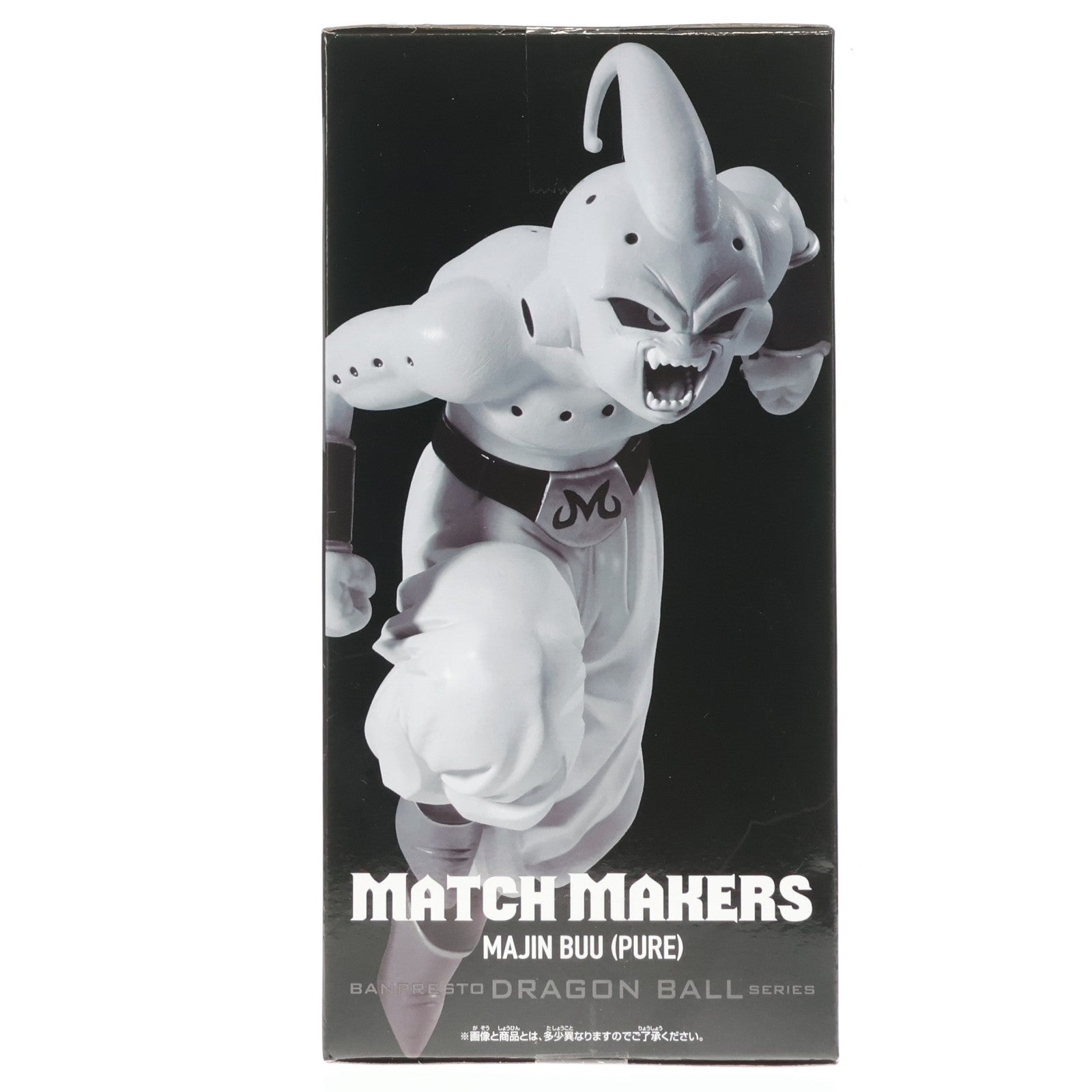 【中古即納】[FIG] 魔人ブウ(純粋) ドラゴンボールZ MATCH MAKERS 魔人ブウ(純粋)(VS超サイヤ人3孫悟空) DRAGON BALL フィギュア プライズ(2773699) バンプレスト(20251203)