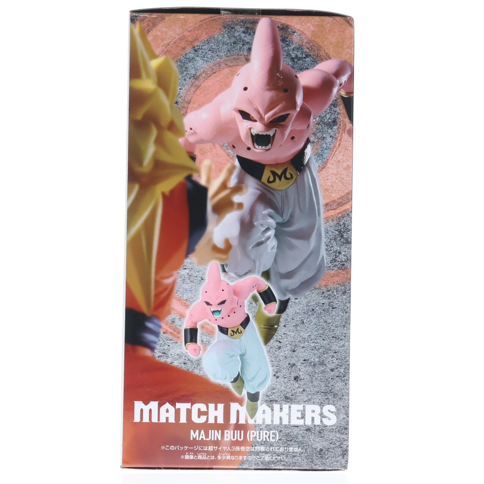 【中古即納】[FIG] 魔人ブウ(純粋) ドラゴンボールZ MATCH MAKERS 魔人ブウ(純粋)(VS超サイヤ人3孫悟空) DRAGON BALL フィギュア プライズ(2773699) バンプレスト(20251203)