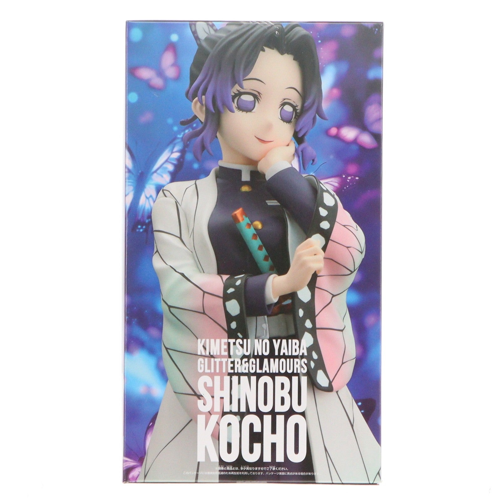 【中古即納】[FIG] 胡蝶しのぶ(こちょうしのぶ) 鬼滅の刃 GLITTER&GLAMOURS -SHINOBU KOCHO- フィギュア プライズ(2753232) バンプレスト(20250821)