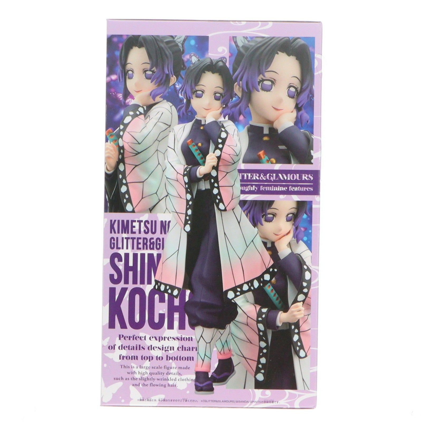 【中古即納】[FIG] 胡蝶しのぶ(こちょうしのぶ) 鬼滅の刃 GLITTER&GLAMOURS -SHINOBU KOCHO- フィギュア プライズ(2753232) バンプレスト(20250821)