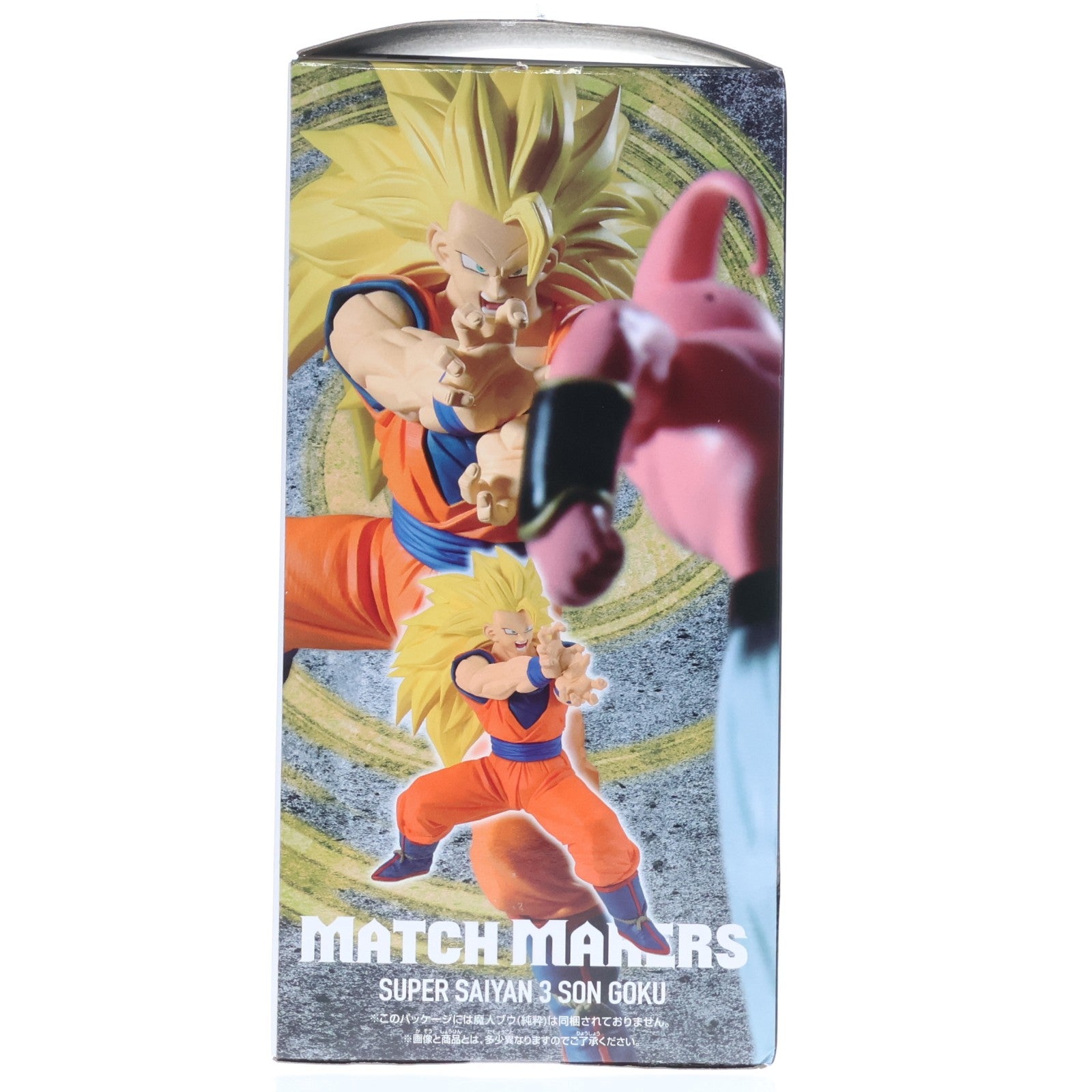 【中古即納】[FIG] 超サイヤ人3孫悟空 ドラゴンボールZ MATCH MAKERS 超サイヤ人3孫悟空(VS魔人ブウ(純粋)) DRAGON BALL フィギュア プライズ(2773698) バンプレスト(20251203)