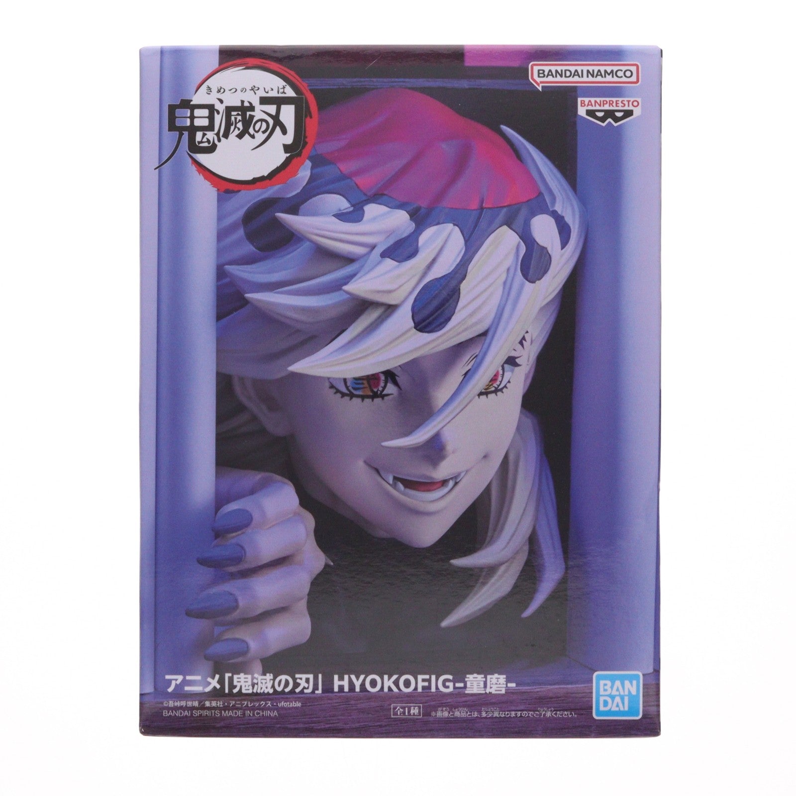 【中古即納】[FIG] 童磨(どうま) 鬼滅の刃 HYOKOFIG-童磨- フィギュア プライズ(2773858) バンプレスト(20251203)