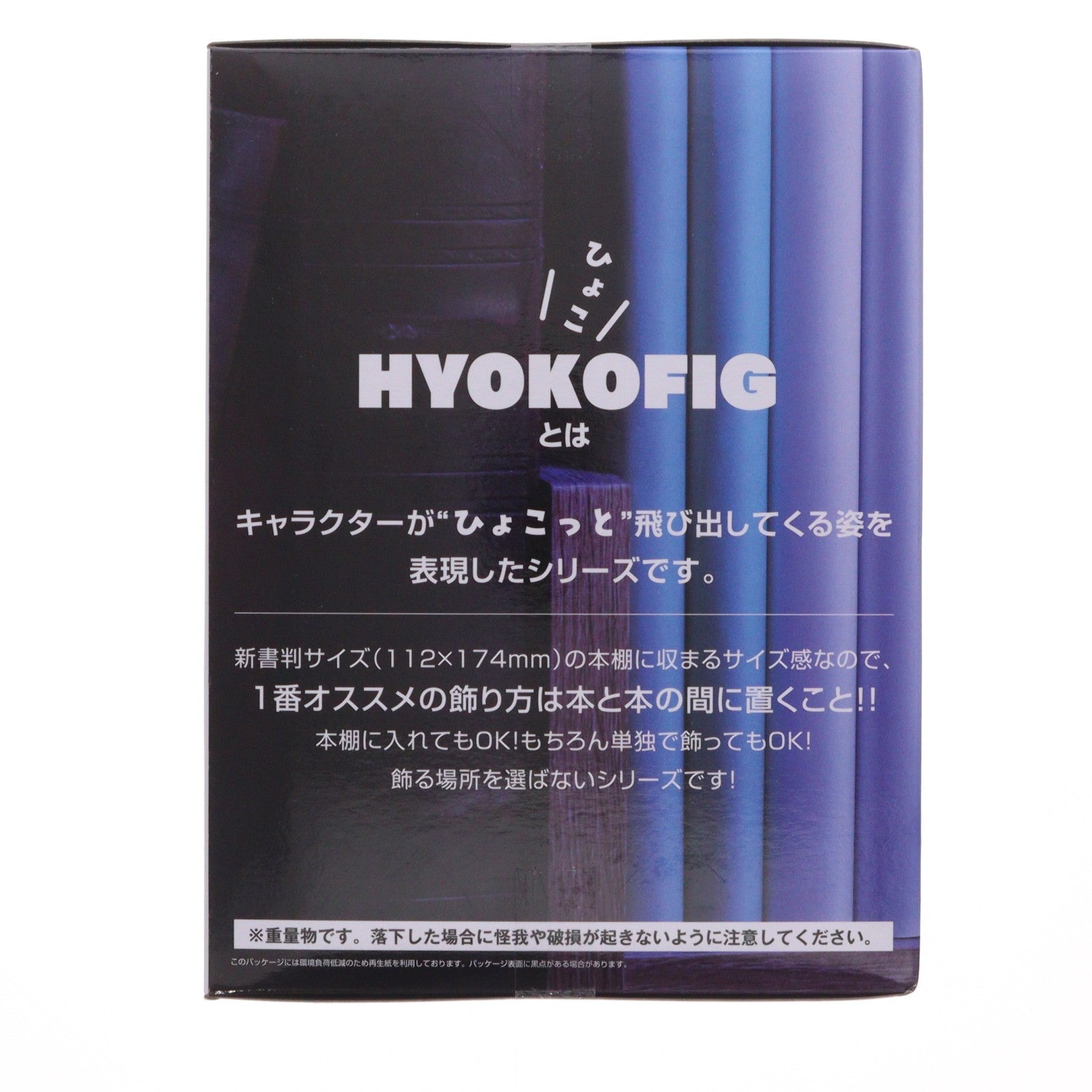 【中古即納】[FIG] 童磨(どうま) 鬼滅の刃 HYOKOFIG-童磨- フィギュア プライズ(2773858) バンプレスト(20251203)