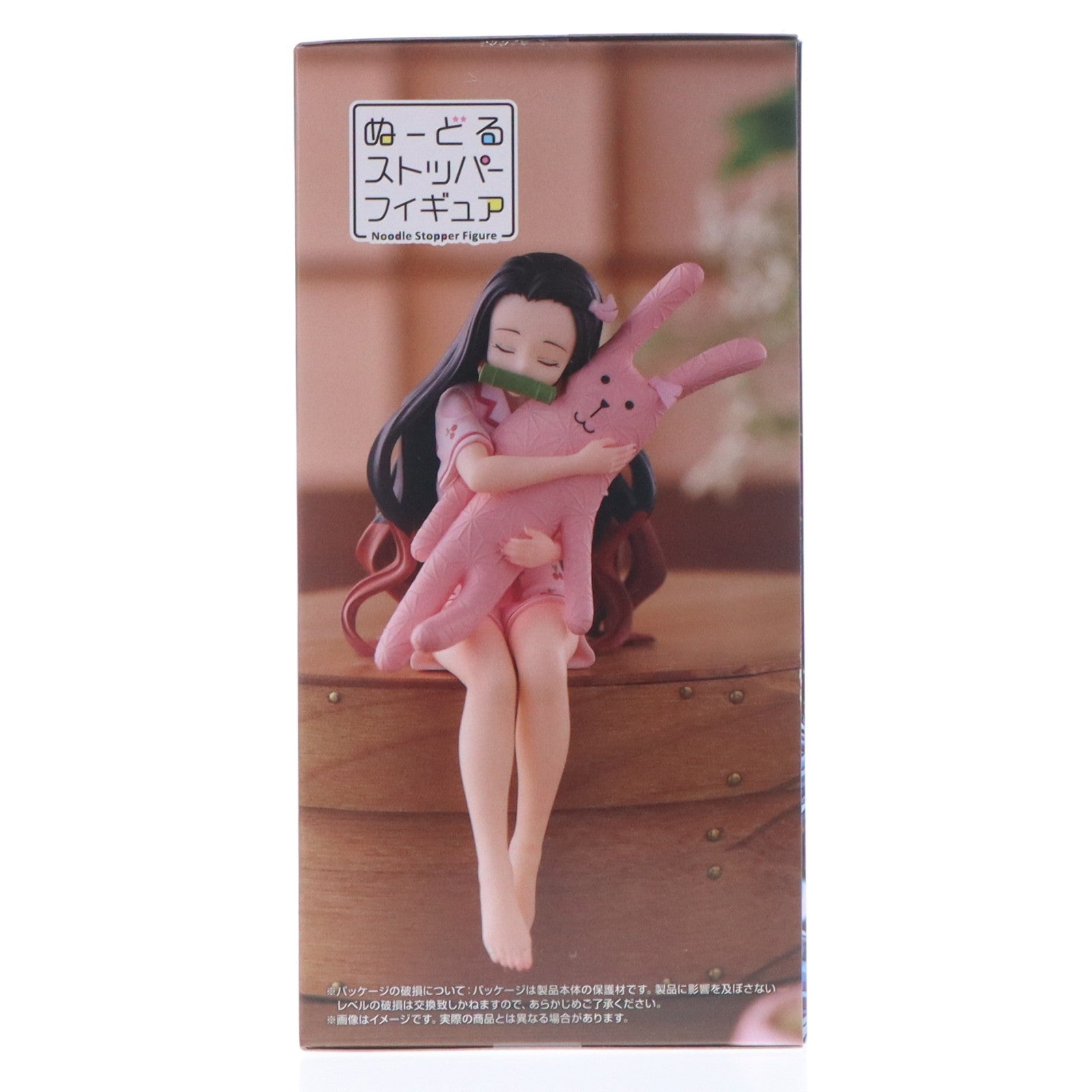 【中古即納】[FIG] 竈門禰豆子(かまどねずこ) 鬼滅の刃 ぬーどるストッパーフィギュア-竈門禰豆子×クラフトホリック- プライズ フリュー(20251020)