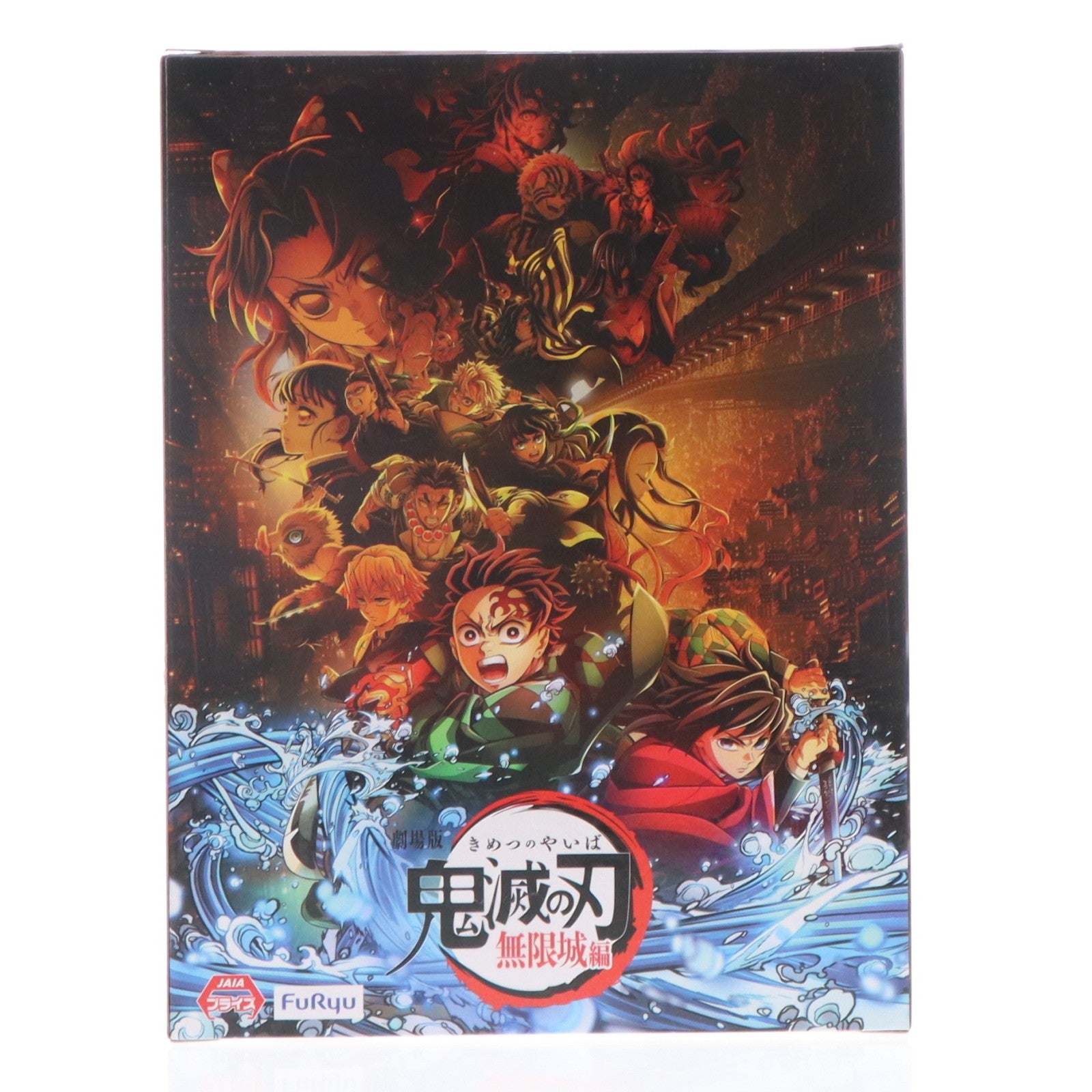 【中古即納】[FIG] 竈門禰豆子(かまどねずこ) 鬼滅の刃 ぬーどるストッパーフィギュア-竈門禰豆子×クラフトホリック- プライズ フリュー(20251020)