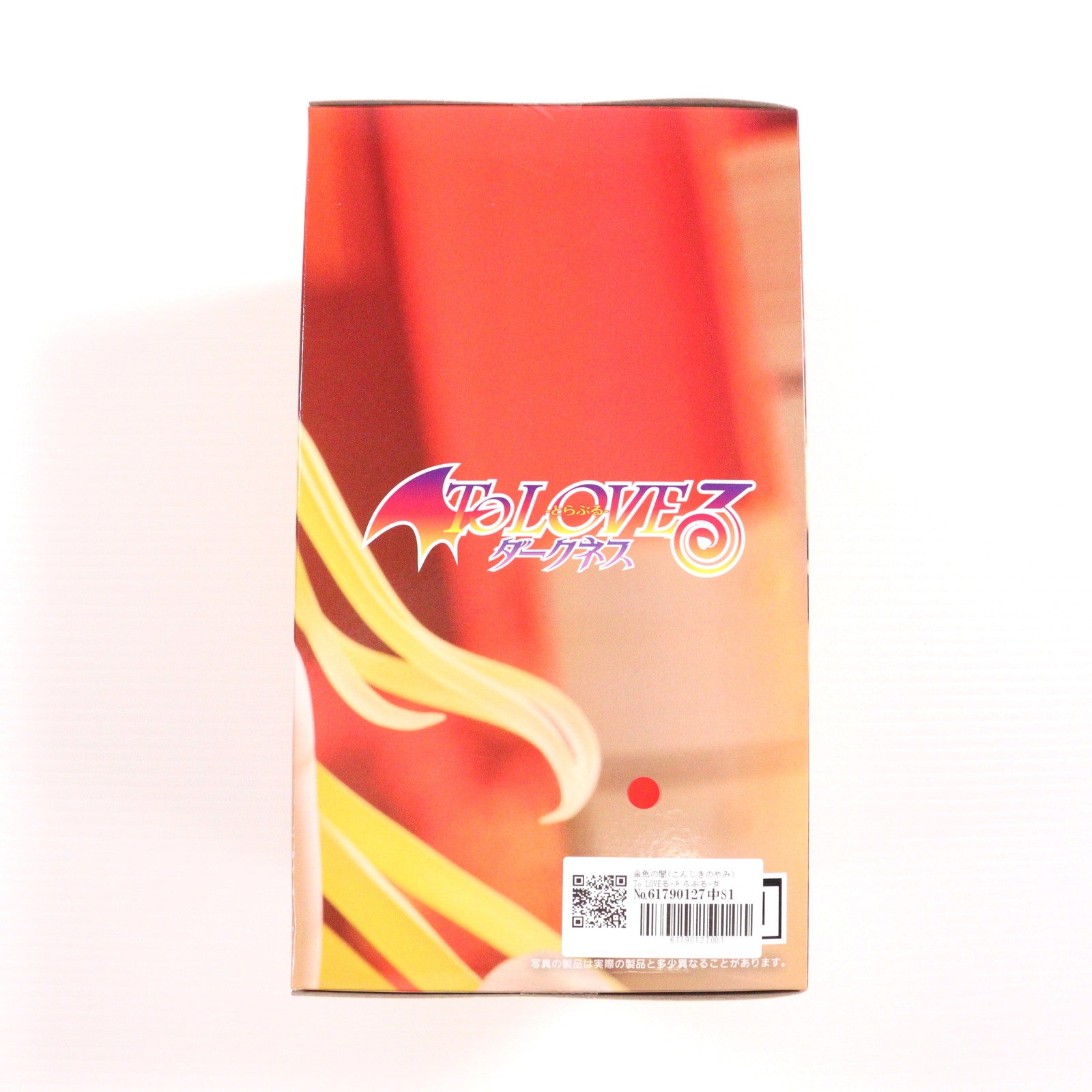 【中古即納】[FIG] 金色の闇(こんじきのやみ) To LOVEる-とらぶる-ダークネス Desktop Cute フィギュア 金色の闇～チャイナドレスver.～ プライズ(451877500) タイトー(20250530)