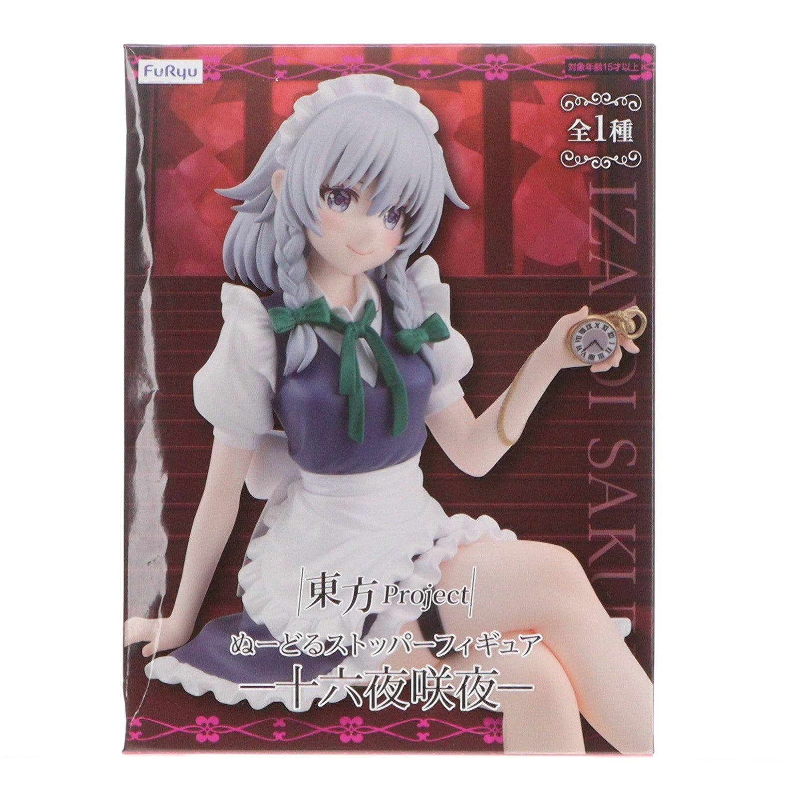 【中古即納】[FIG] 十六夜咲夜(いざよいさくや) 東方Project ぬーどるストッパーフィギュア-十六夜咲夜- プライズ(AMU-PRZ19177) フリュー(20250808)