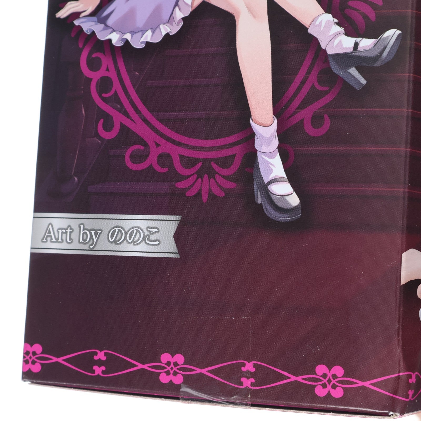 【中古即納】[FIG] 十六夜咲夜(いざよいさくや) 東方Project ぬーどるストッパーフィギュア-十六夜咲夜- プライズ(AMU-PRZ19177) フリュー(20250808)