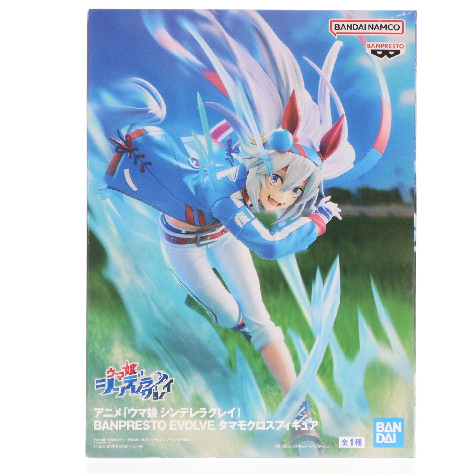 【中古即納】[FIG] タマモクロス ウマ娘 シンデレラグレイ BANPRESTO EVOLVE タマモクロスフィギュア プライズ(2761642) バンプレスト(20251127)