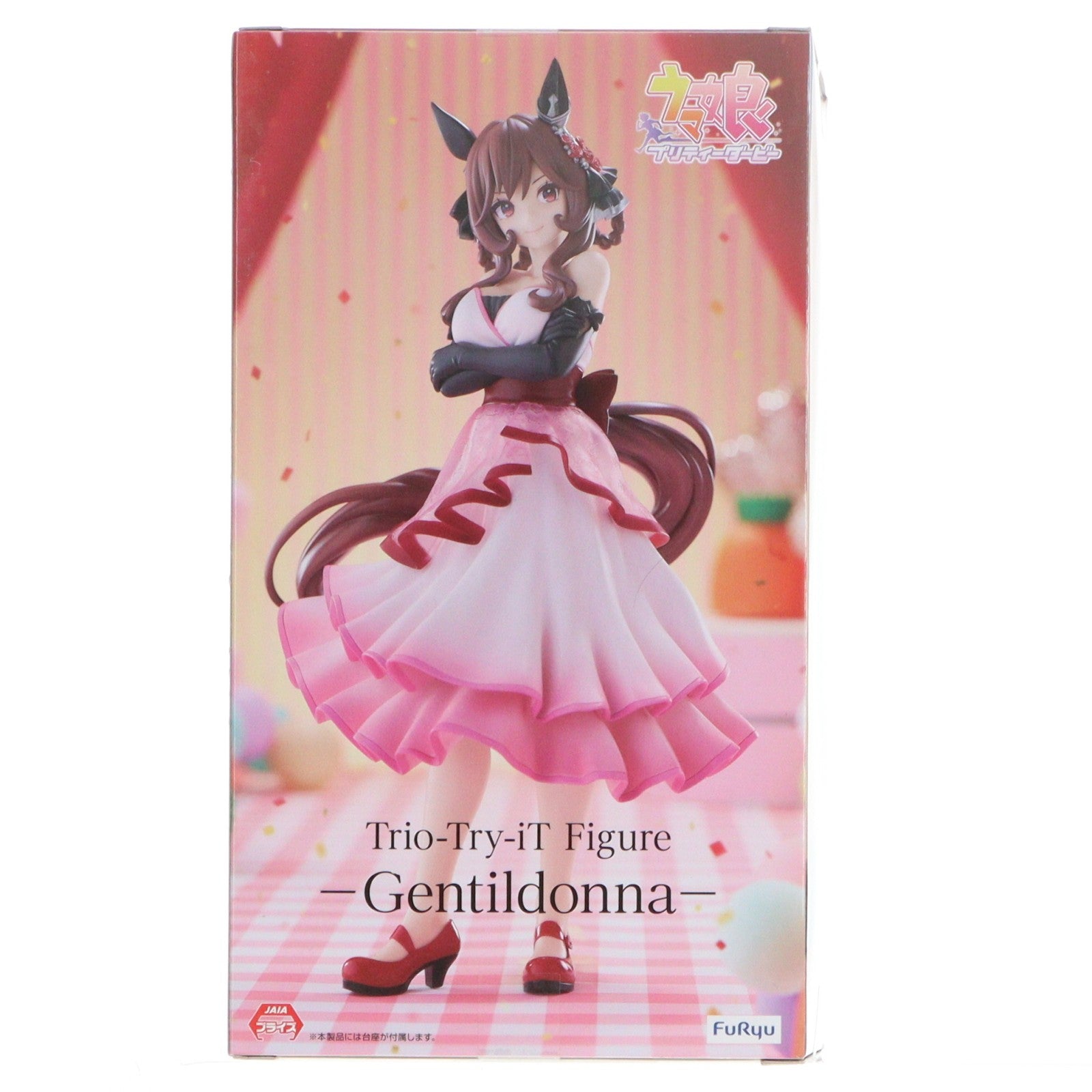 【中古即納】[FIG] ラウンドワン限定 ジェンティルドンナ ウマ娘 プリティーダービー Trio-Try-iT Figure-ジェンティルドンナ- プライズ(AMU-PRZ20130) フリュー(20250927)